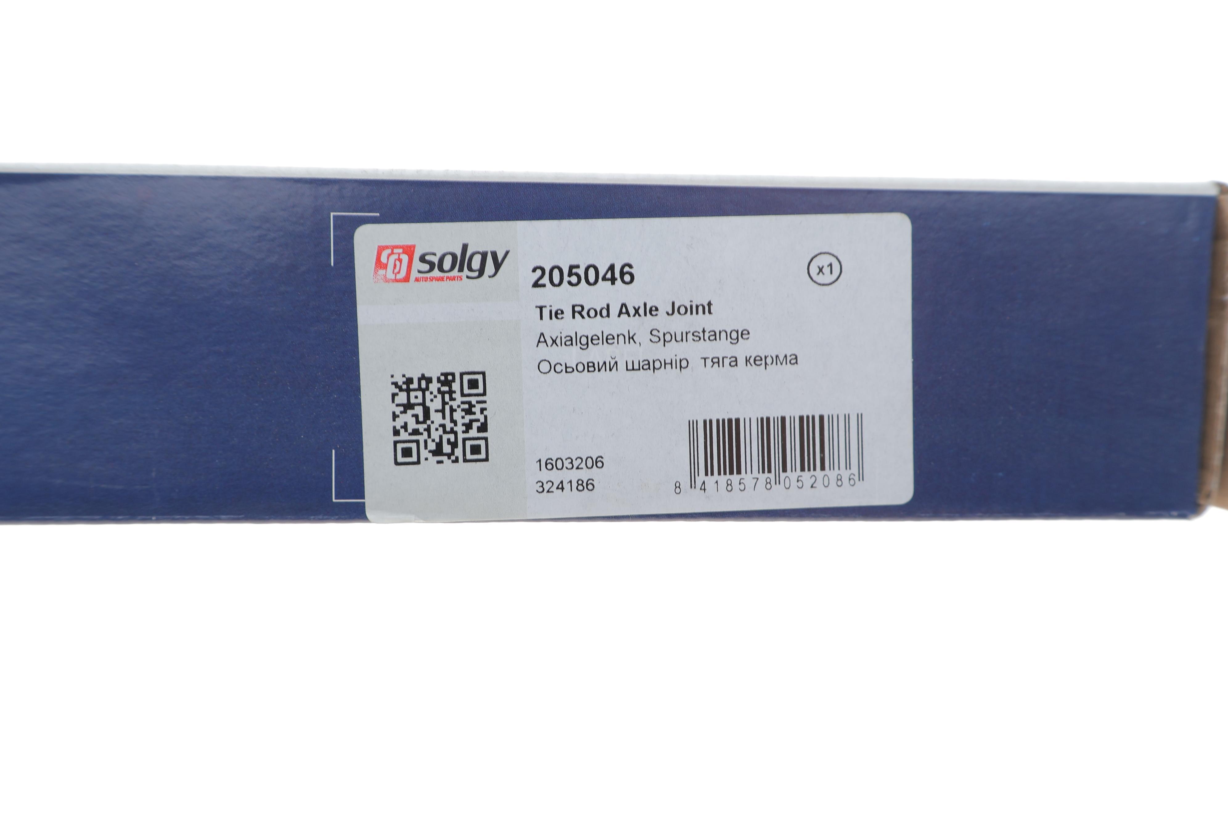 Тяга рульова Opel Vectra B 1.6i-2.6i V6 94-02