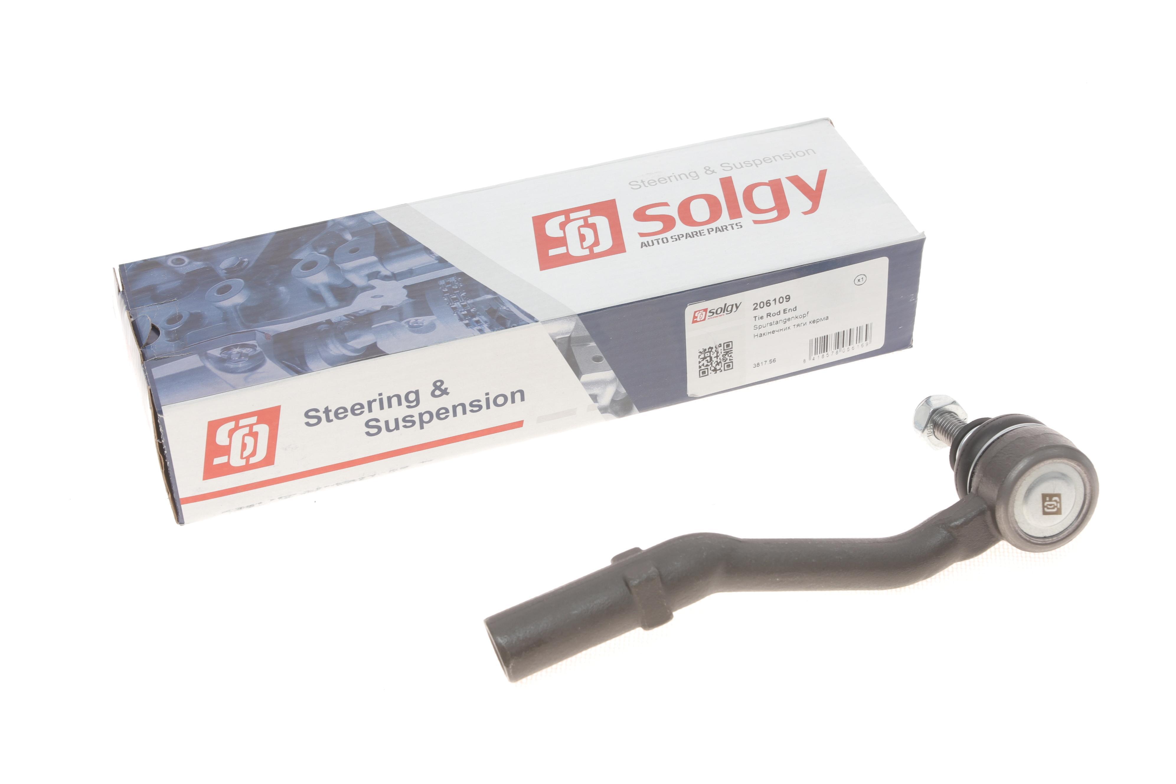 Наконечник тяги рульової (R) Citroen C2/C3 02-