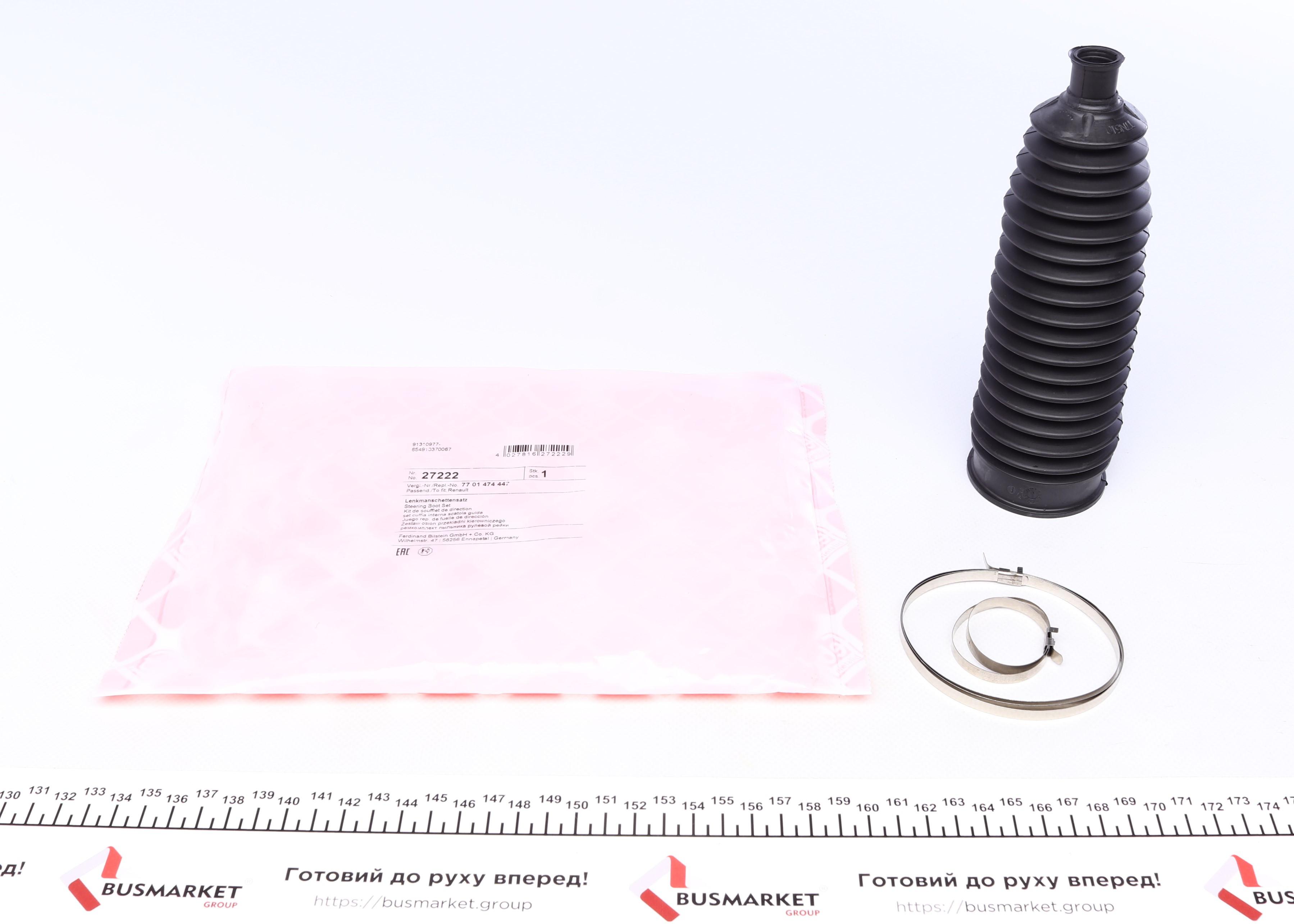 Пильник рейки рульової Renault Megane II/Scenic II 02-