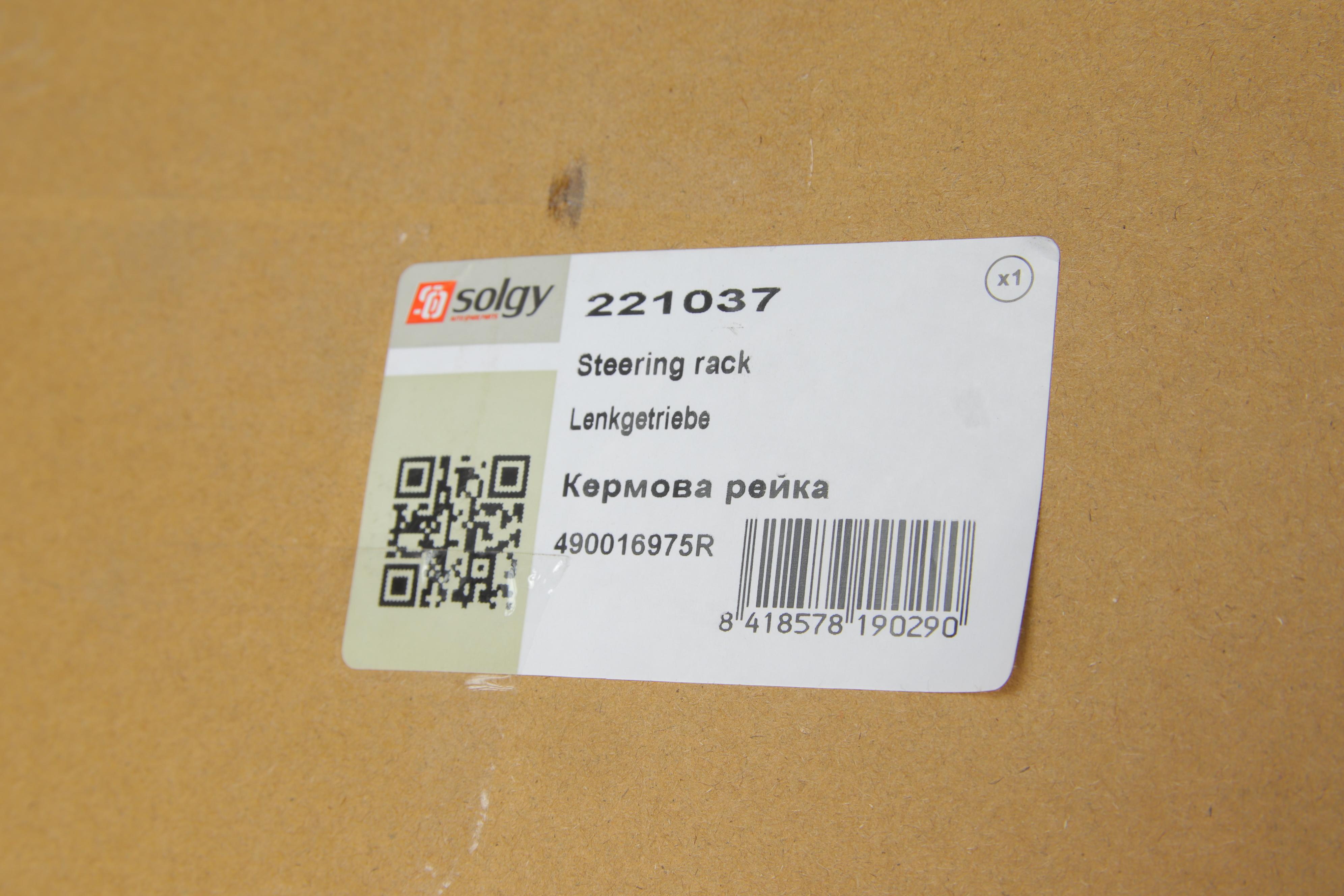 Рейка рульова Renault Master 2.3dCi 10-