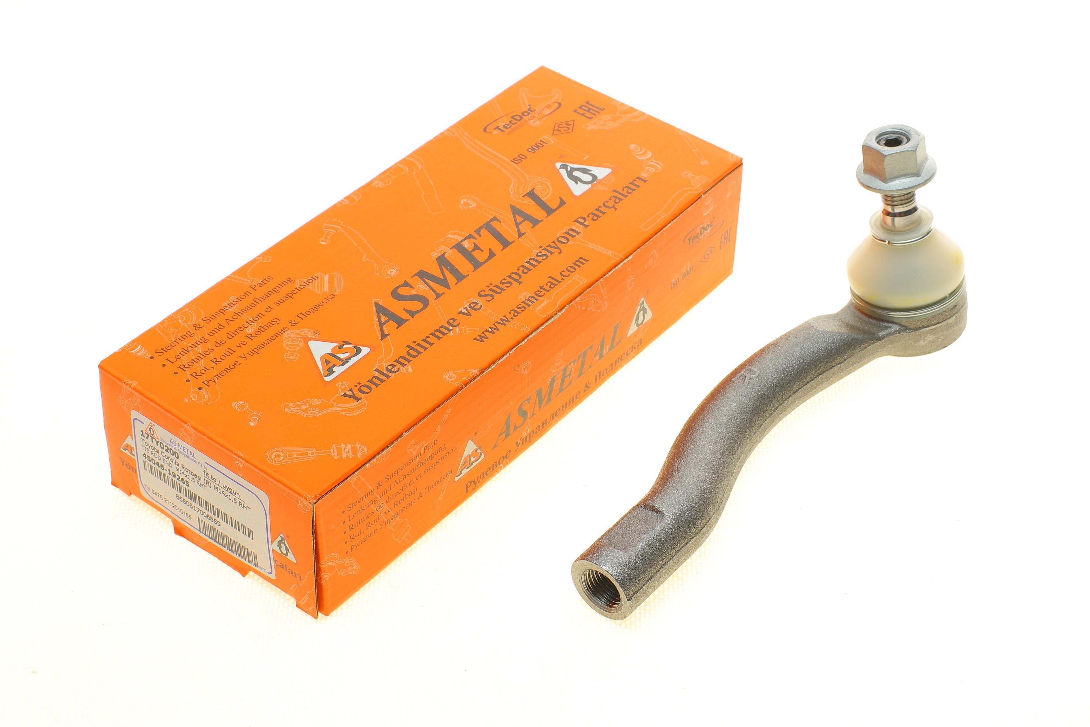 Наконечник тяги рульової (R) Toyota Corolla 02-07/Yaris 05-