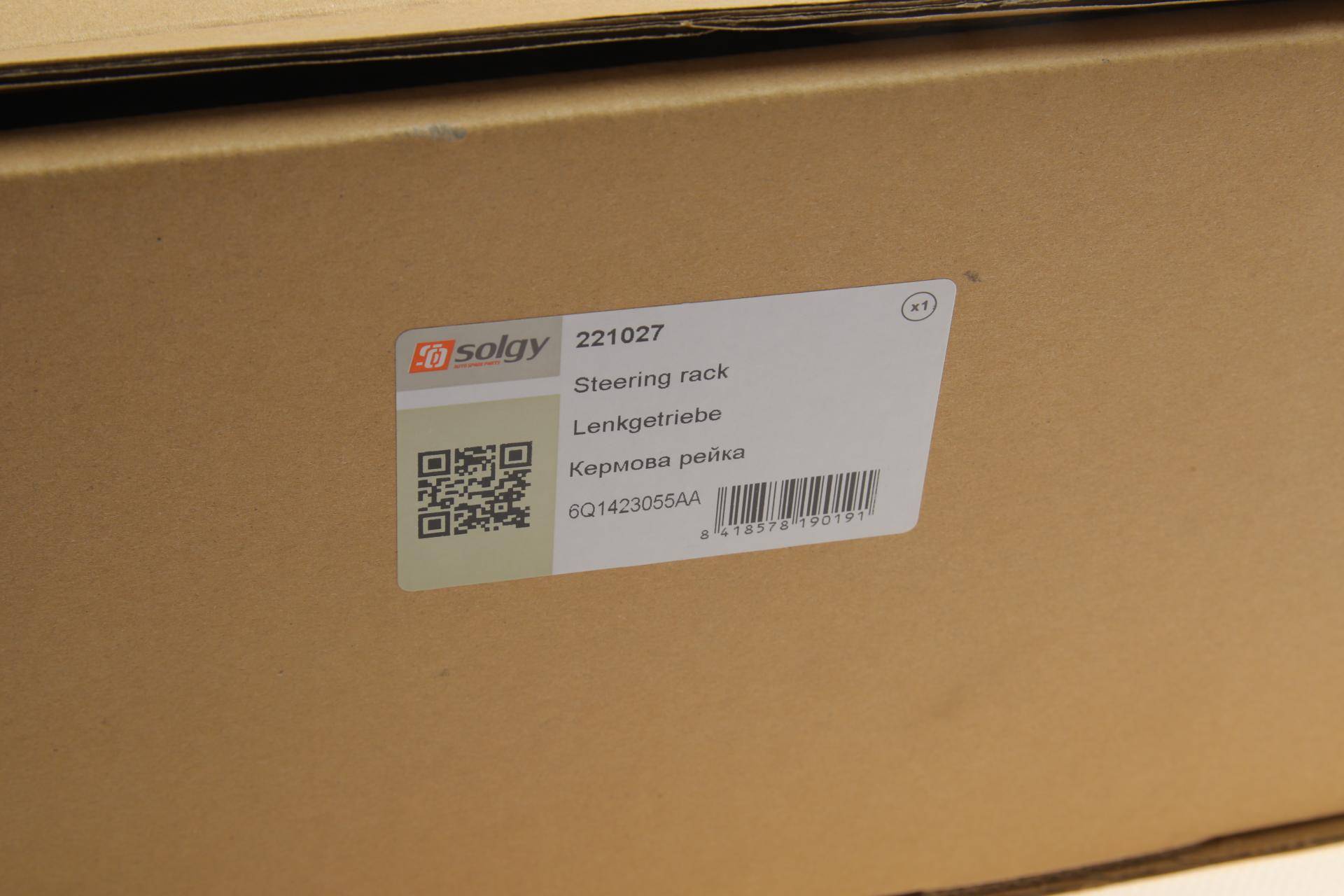 Рейка рульова VW Polo 02-09/Skoda Fabia 06-14