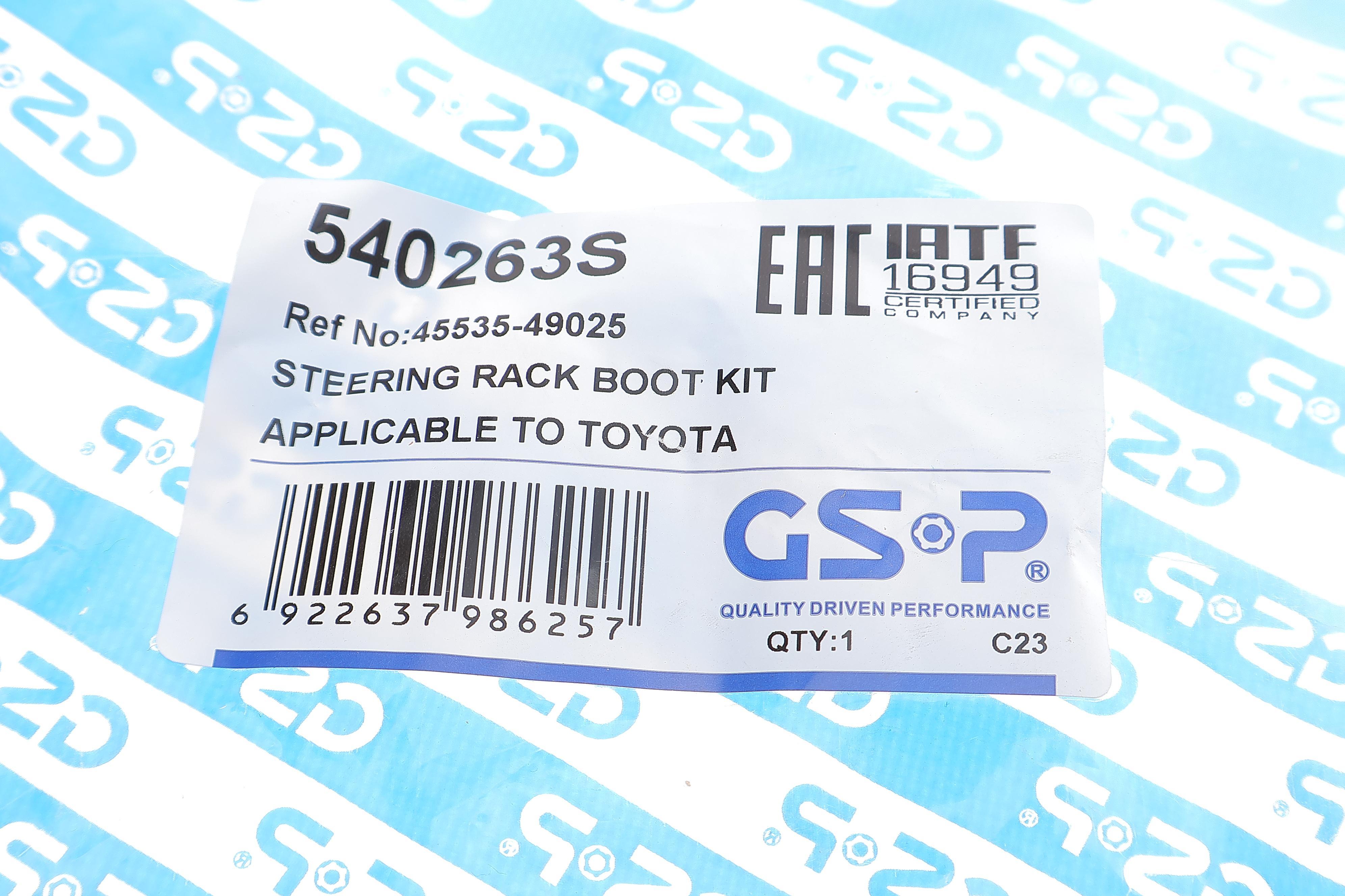 Пильник рейки рульової Toyota Rav4 05-14 (15.5x49x158)