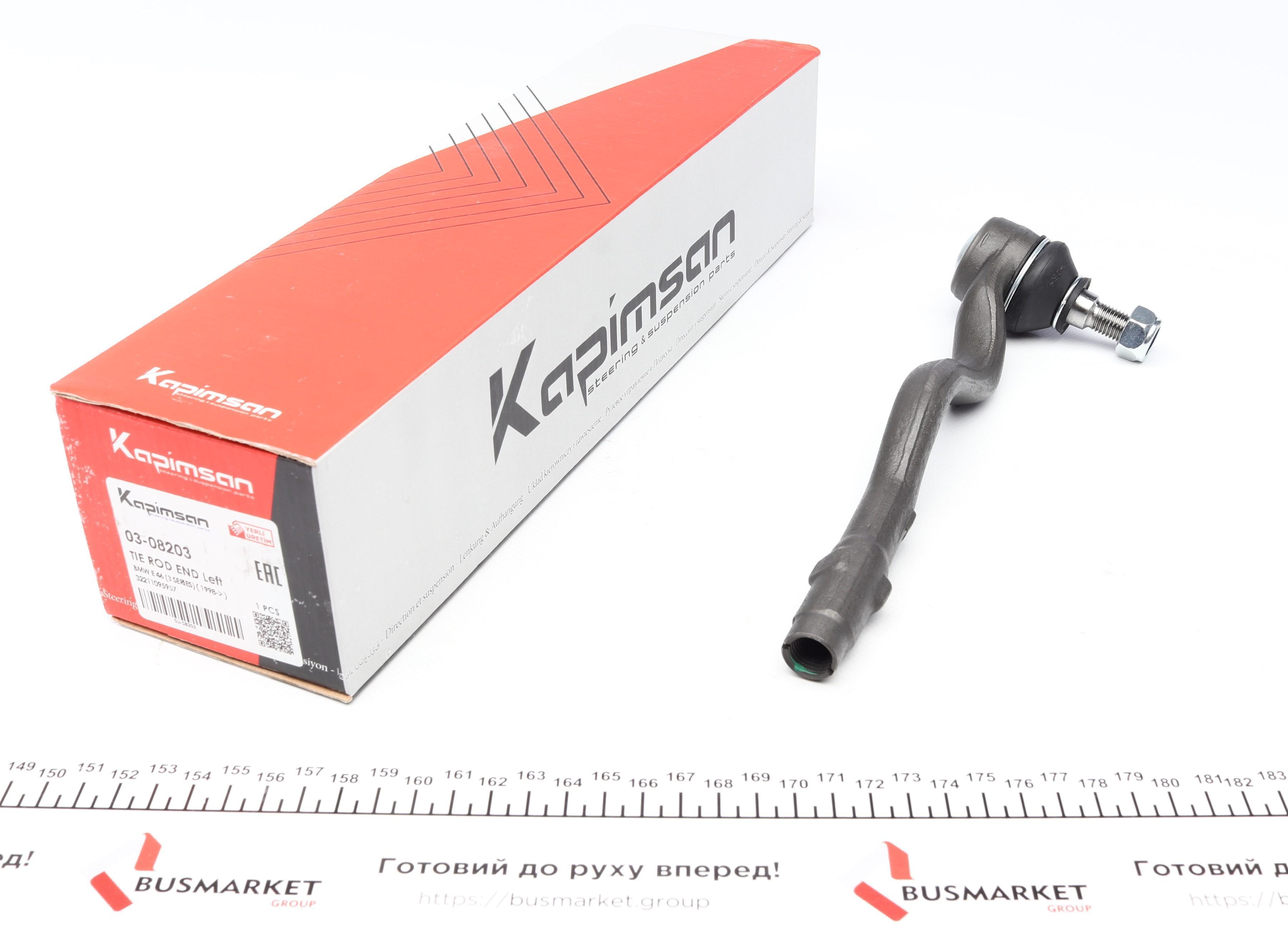 Наконечник тяги рульової (L) BMW 3 (E46) 98-