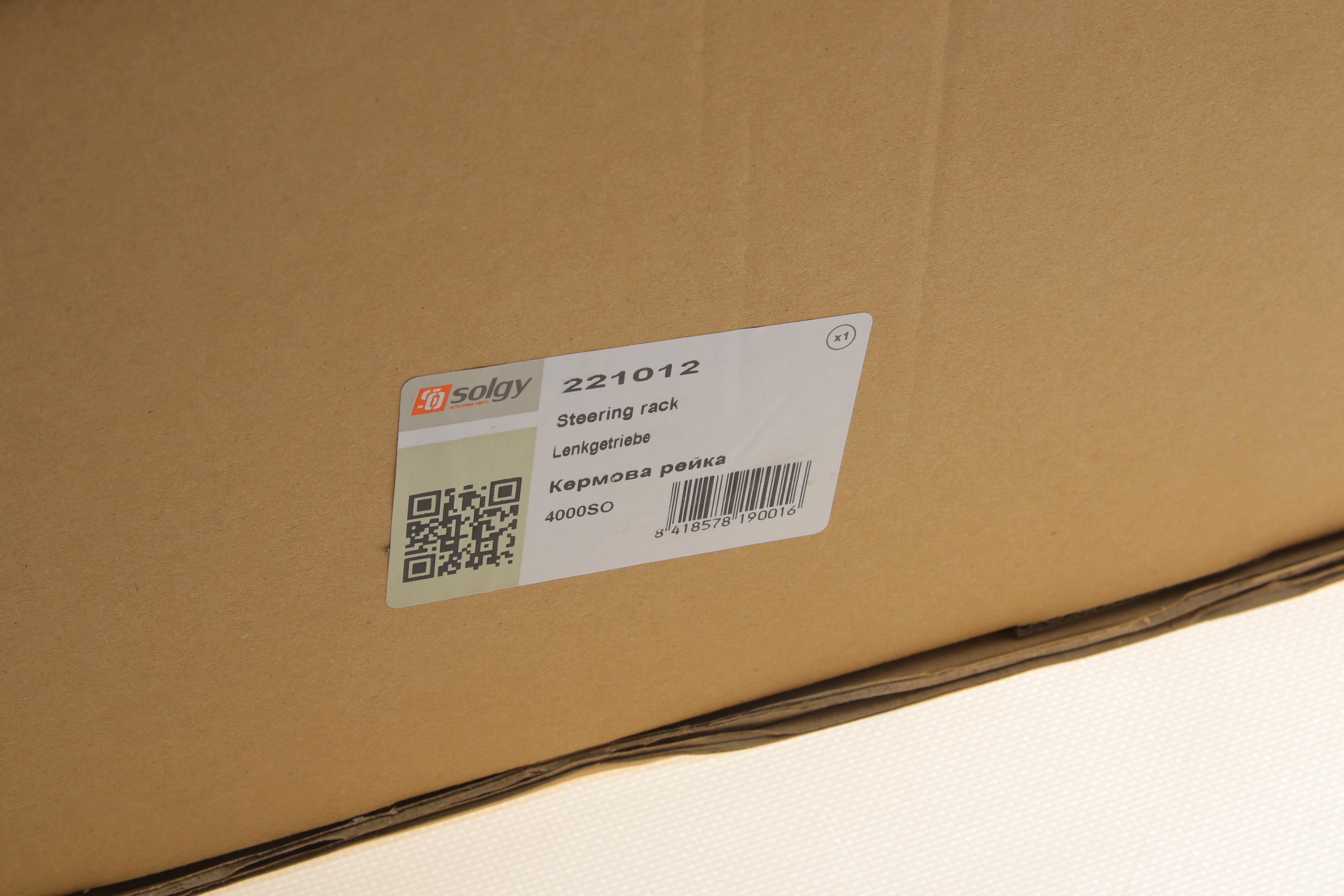 Рейка рульова Citroen Berlingo/Peugeot Partner 96-