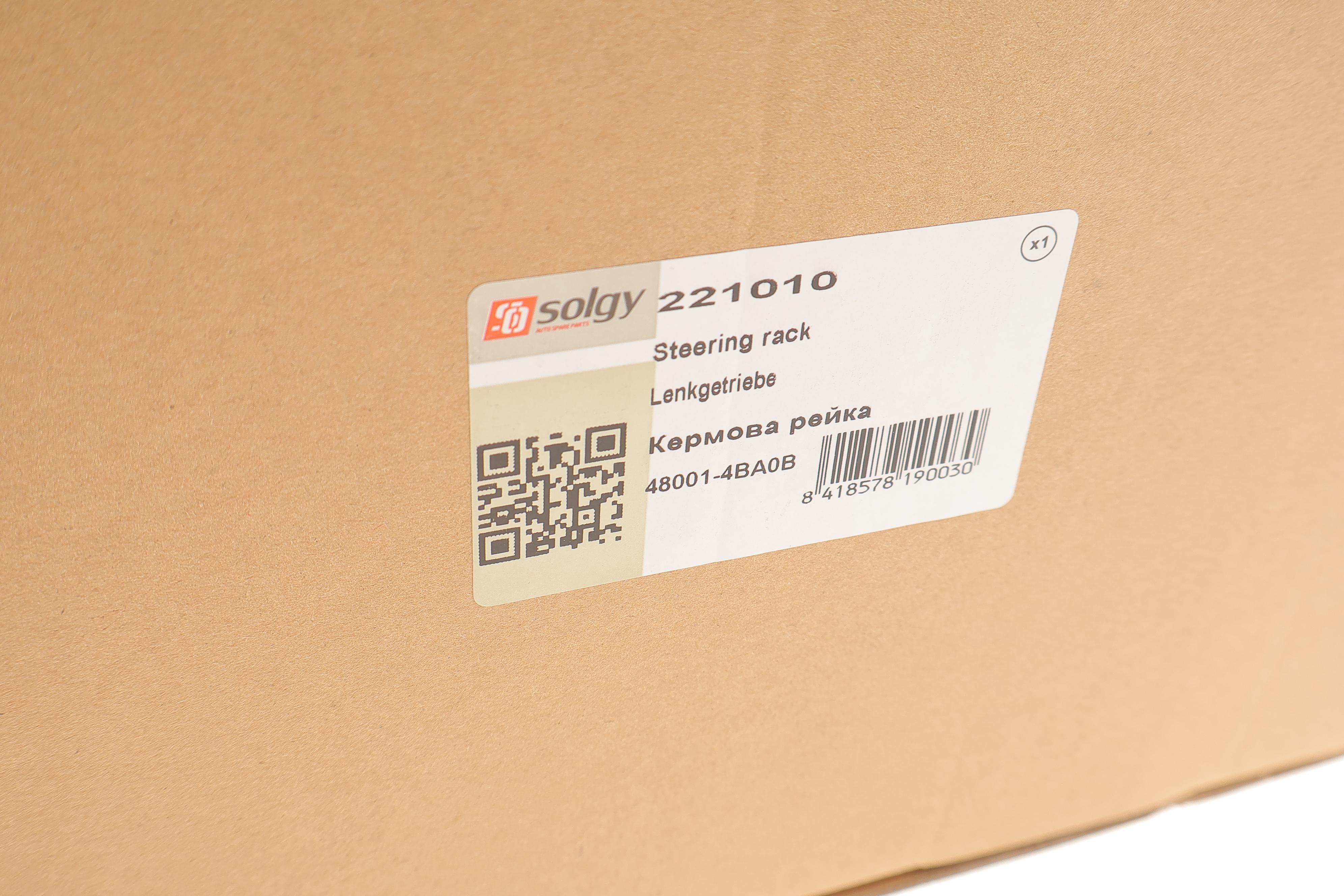 Рейка рульова Nissan Qashqai/X-Trail 12-