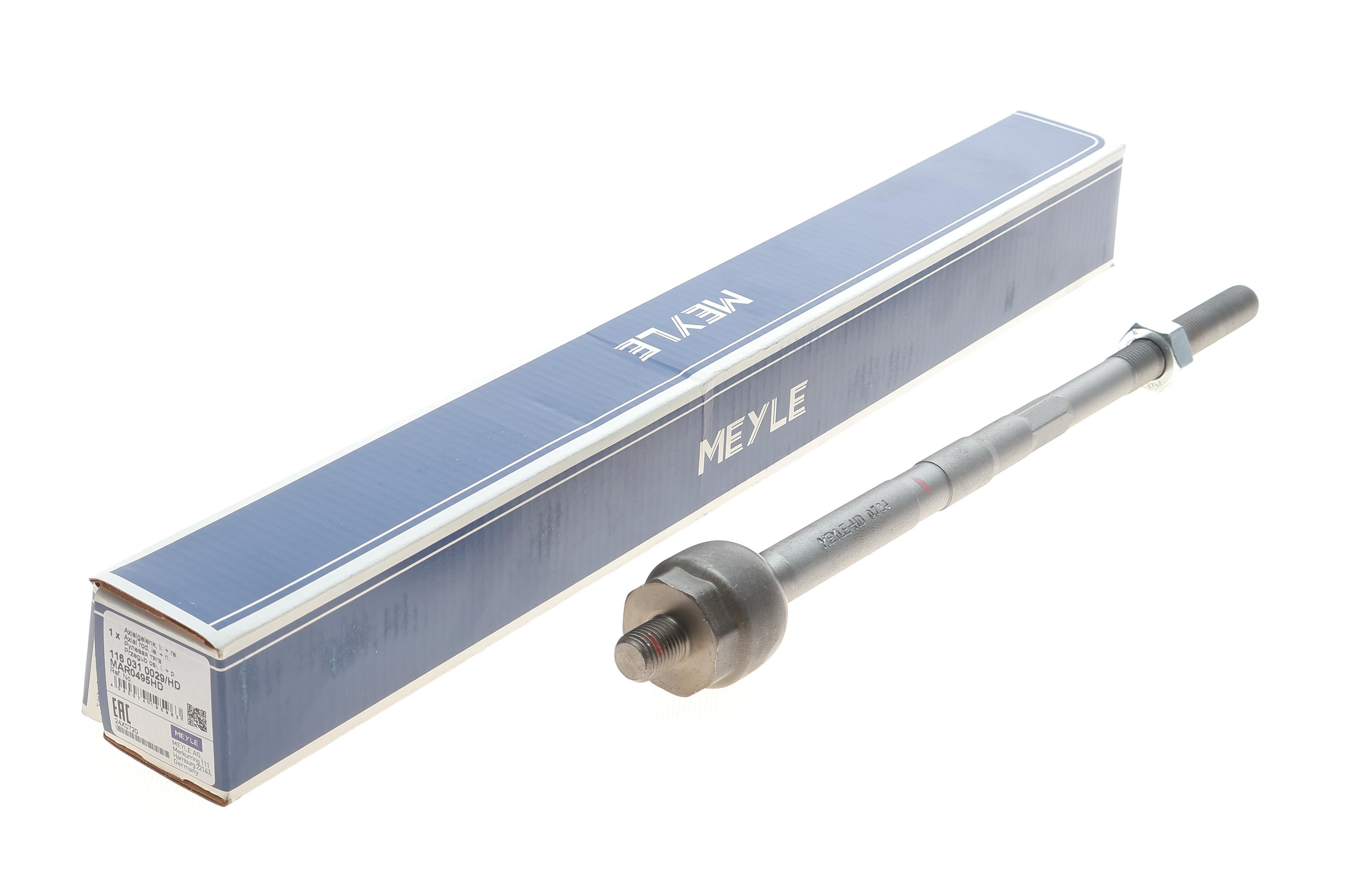 Тяга рульова Audi A1/Skoda Rapid 12-/VW Polo 10-