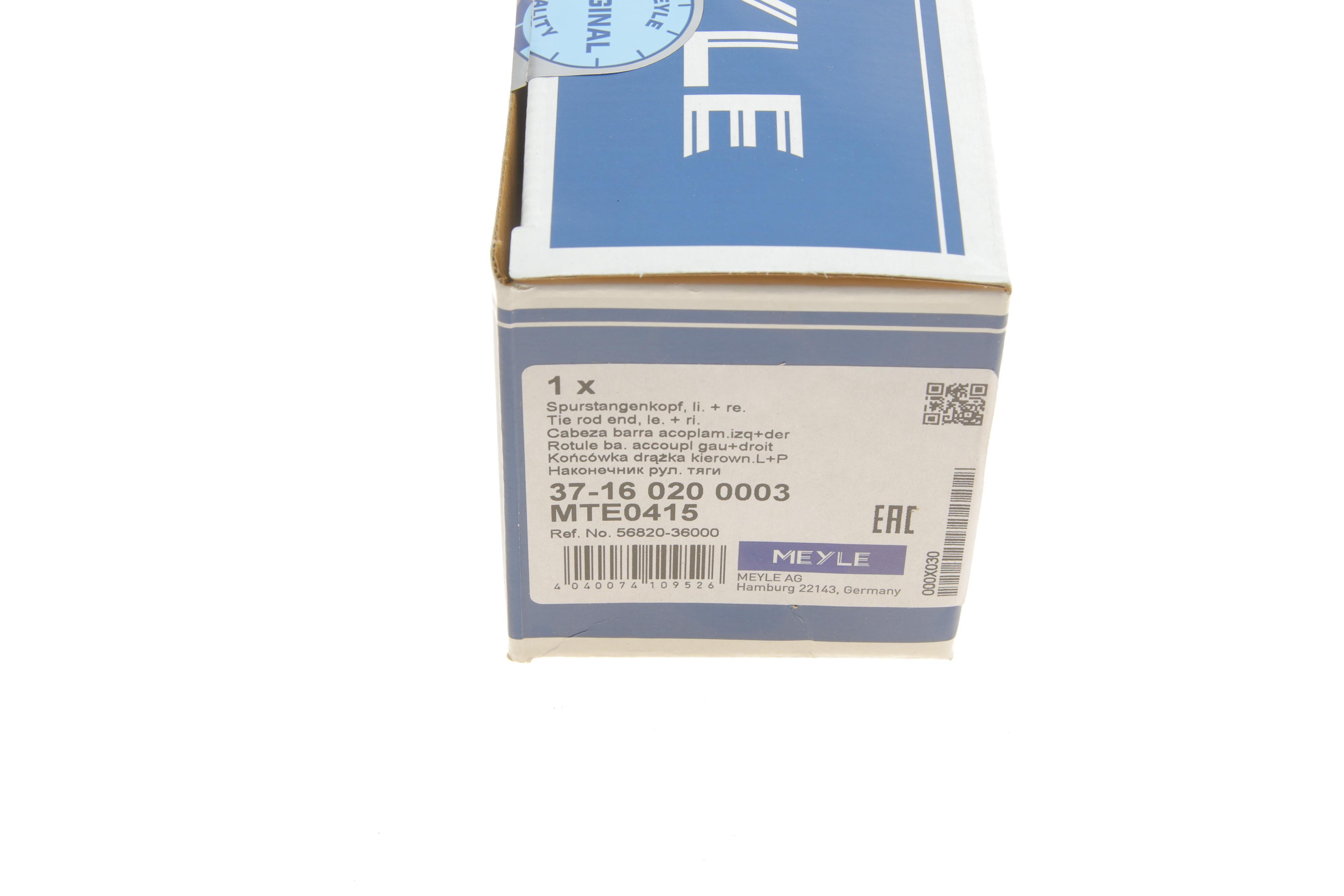 Наконечник тяги рульової Hyundai Sonata II/ Mitsubishi Pajero 99-07