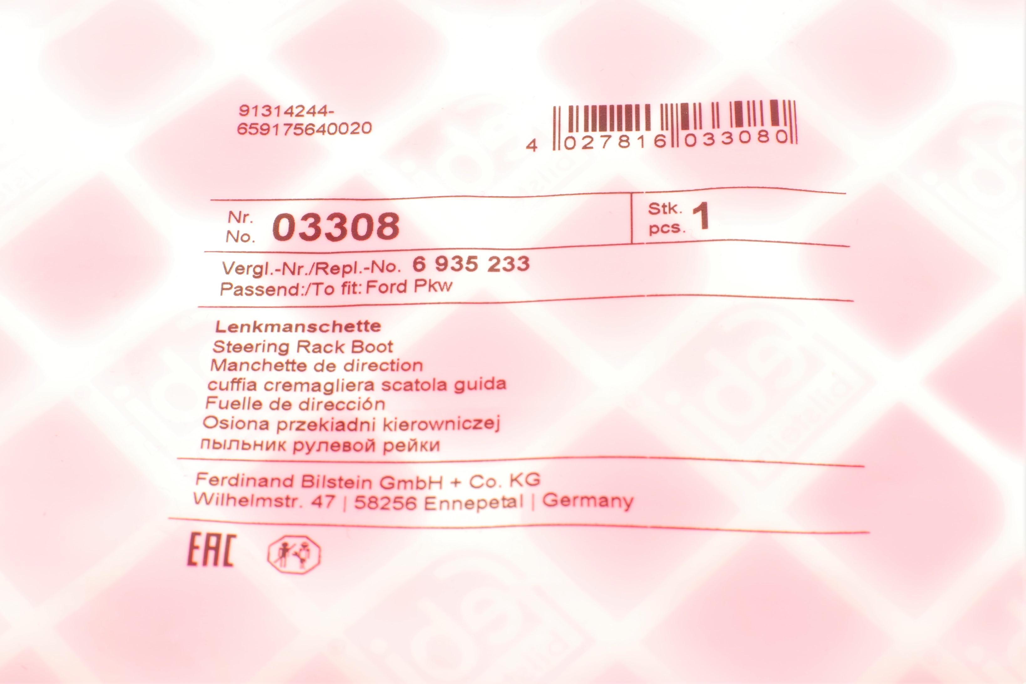 Пильник рейки рульової Ford Fiesta/Escort 85-03 (14x37x228mm)