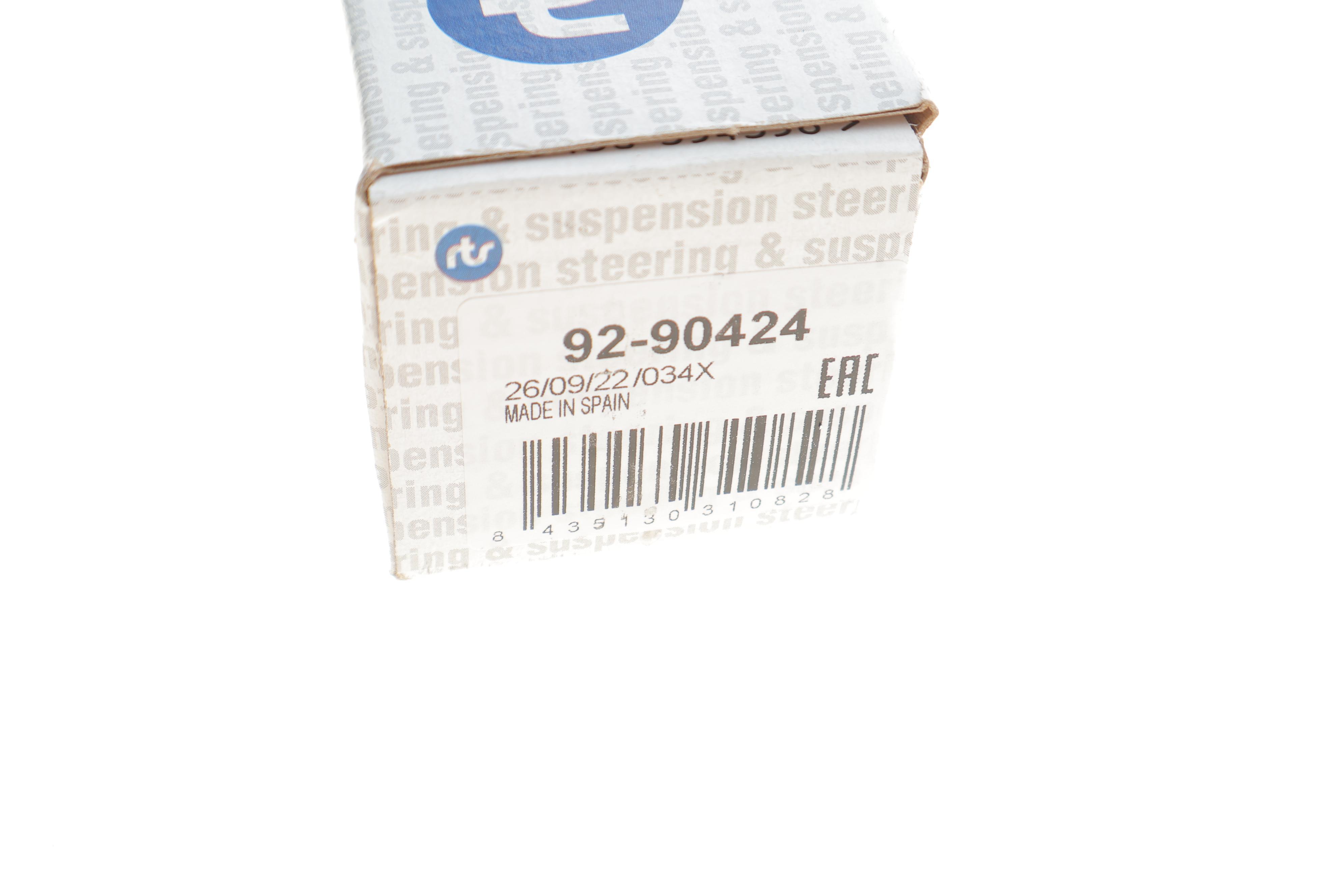 Тяга рульова Renault Megane I 96-03/Scenic I 99-03 (L=287mm)