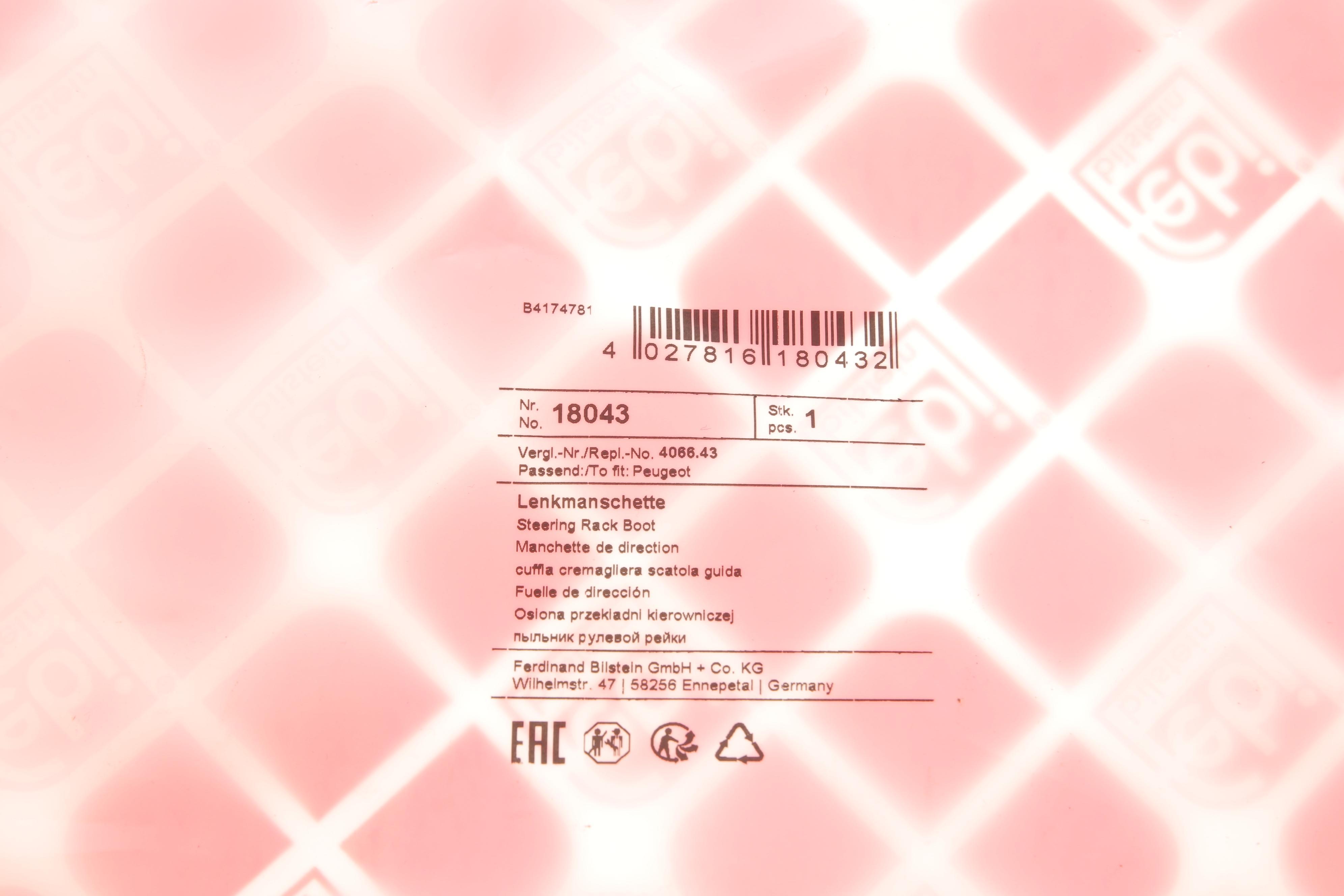 Пильник рейки рульової Citroen Berlingo/Peugeot Partner 96-08 (L)