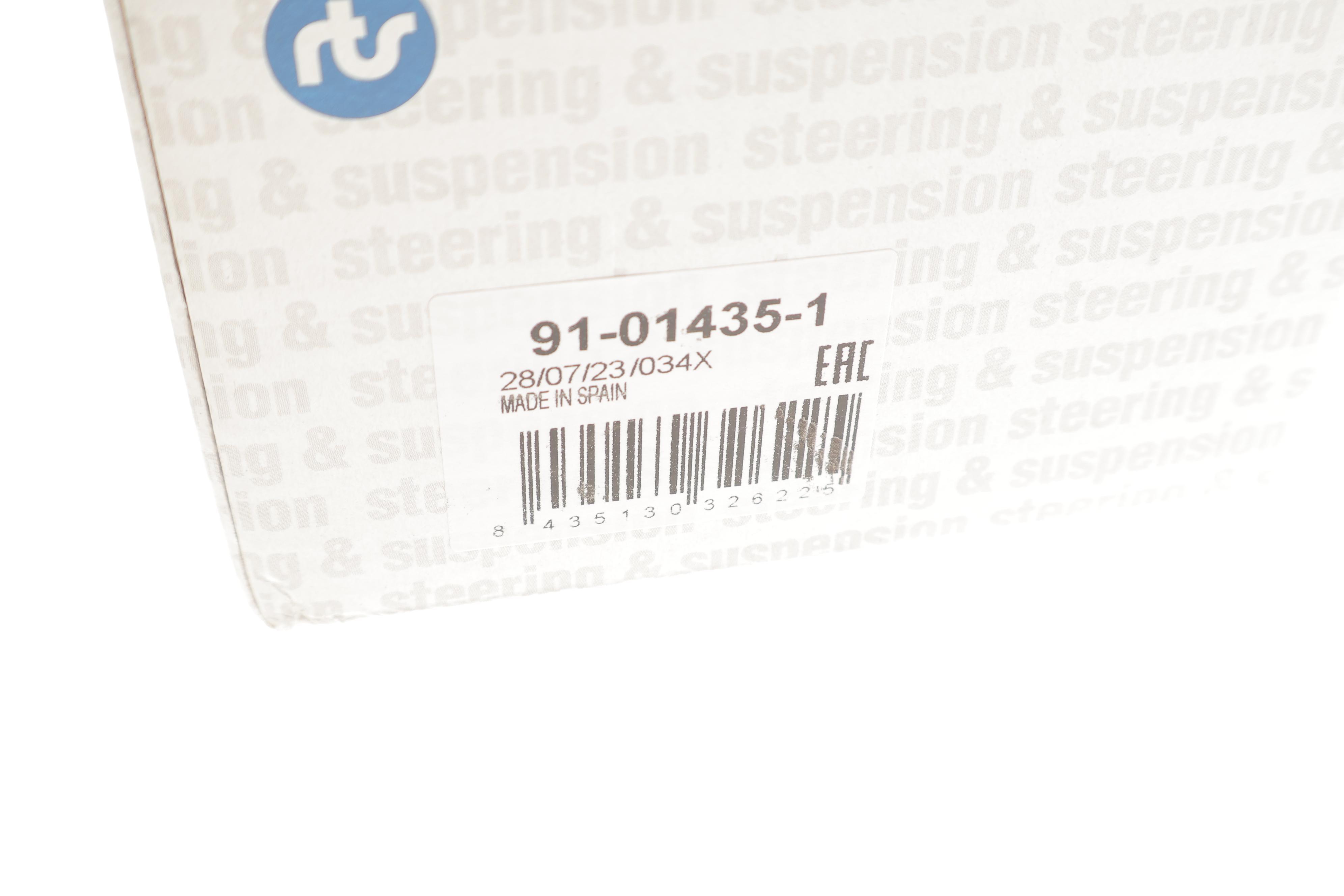 Наконечник тяги рульової (R) MB M-class (W163) 98-05