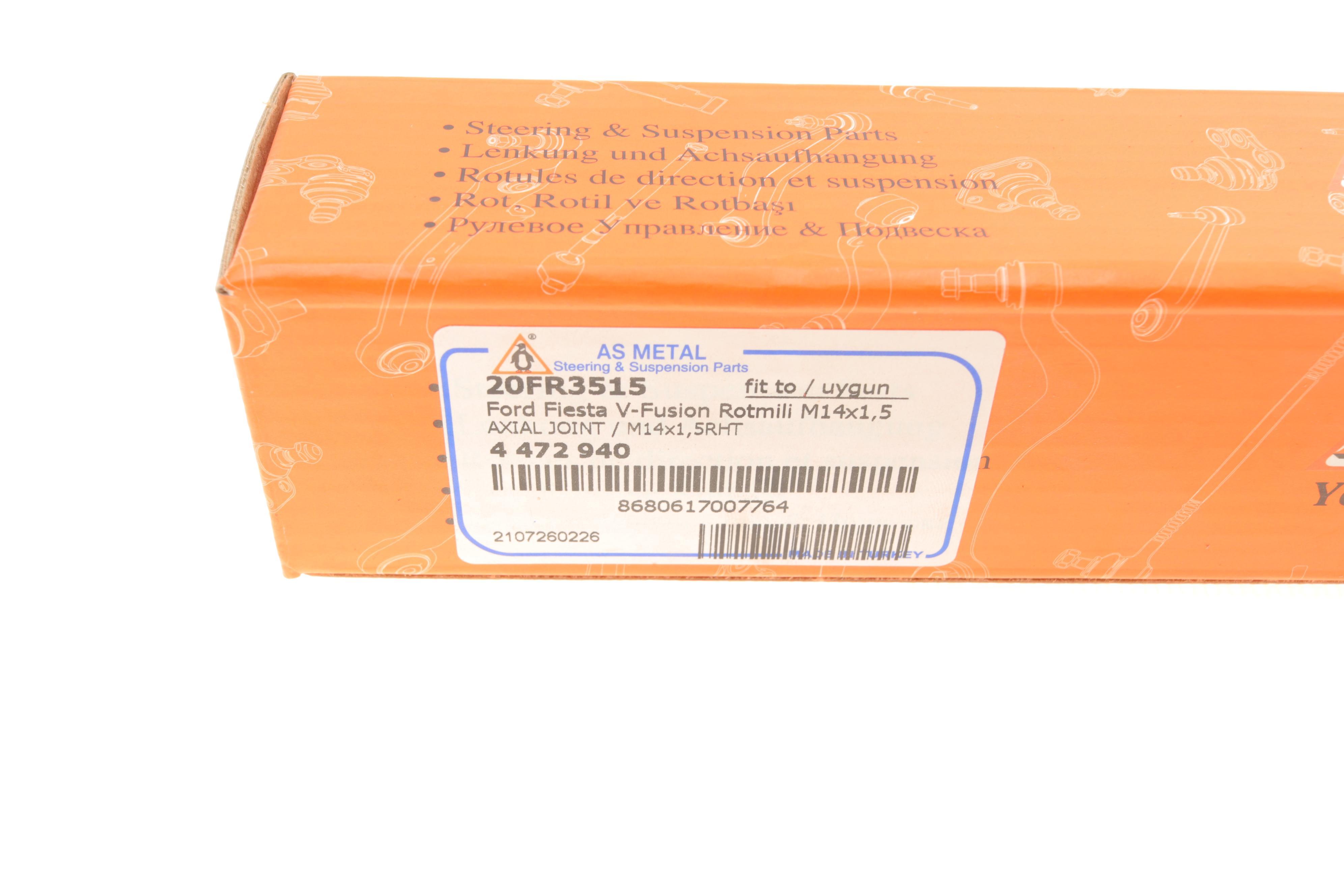 Тяга рульова Ford Fiesta 02-