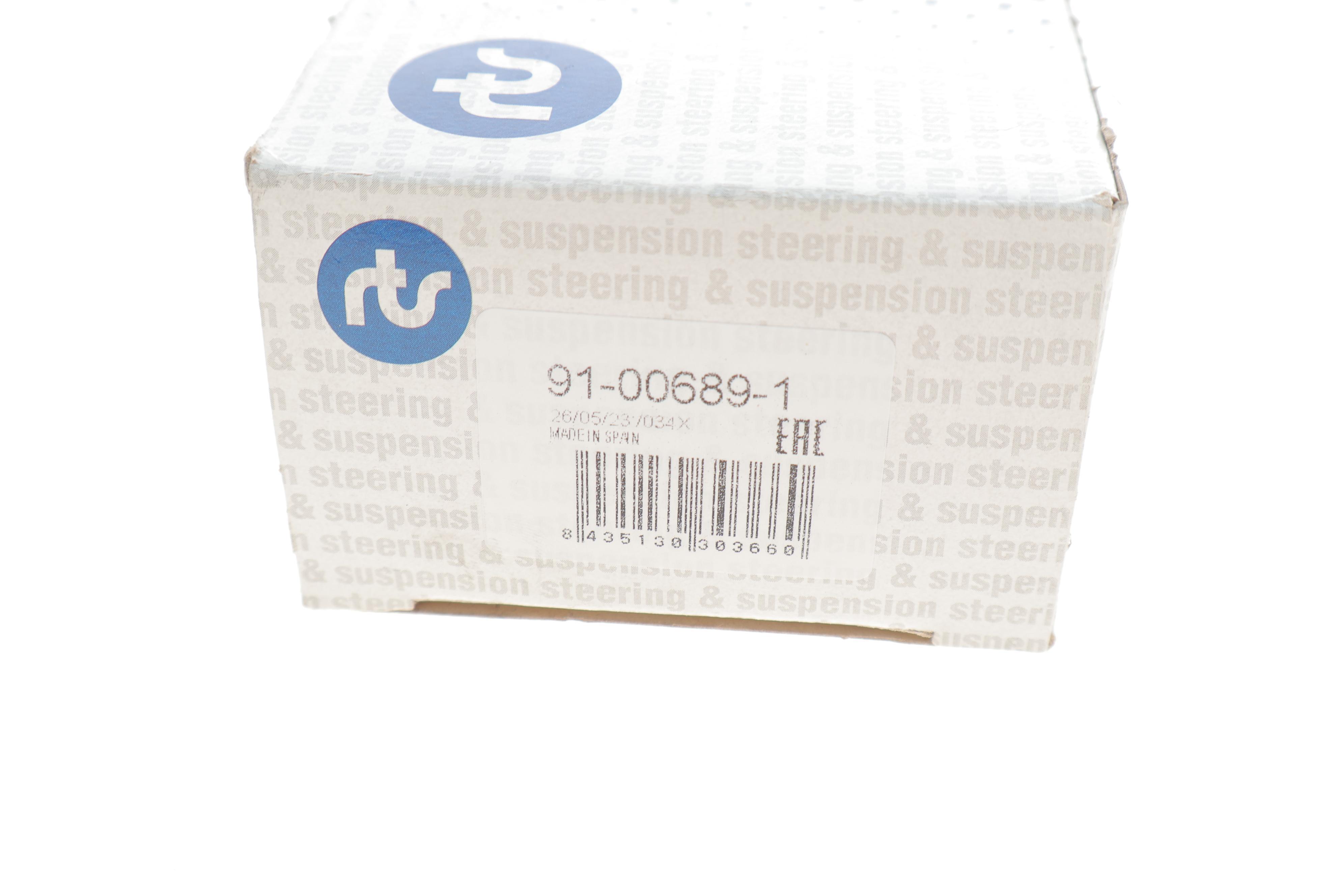 Наконечник тяги рульової (R) Ford Focus 98-05