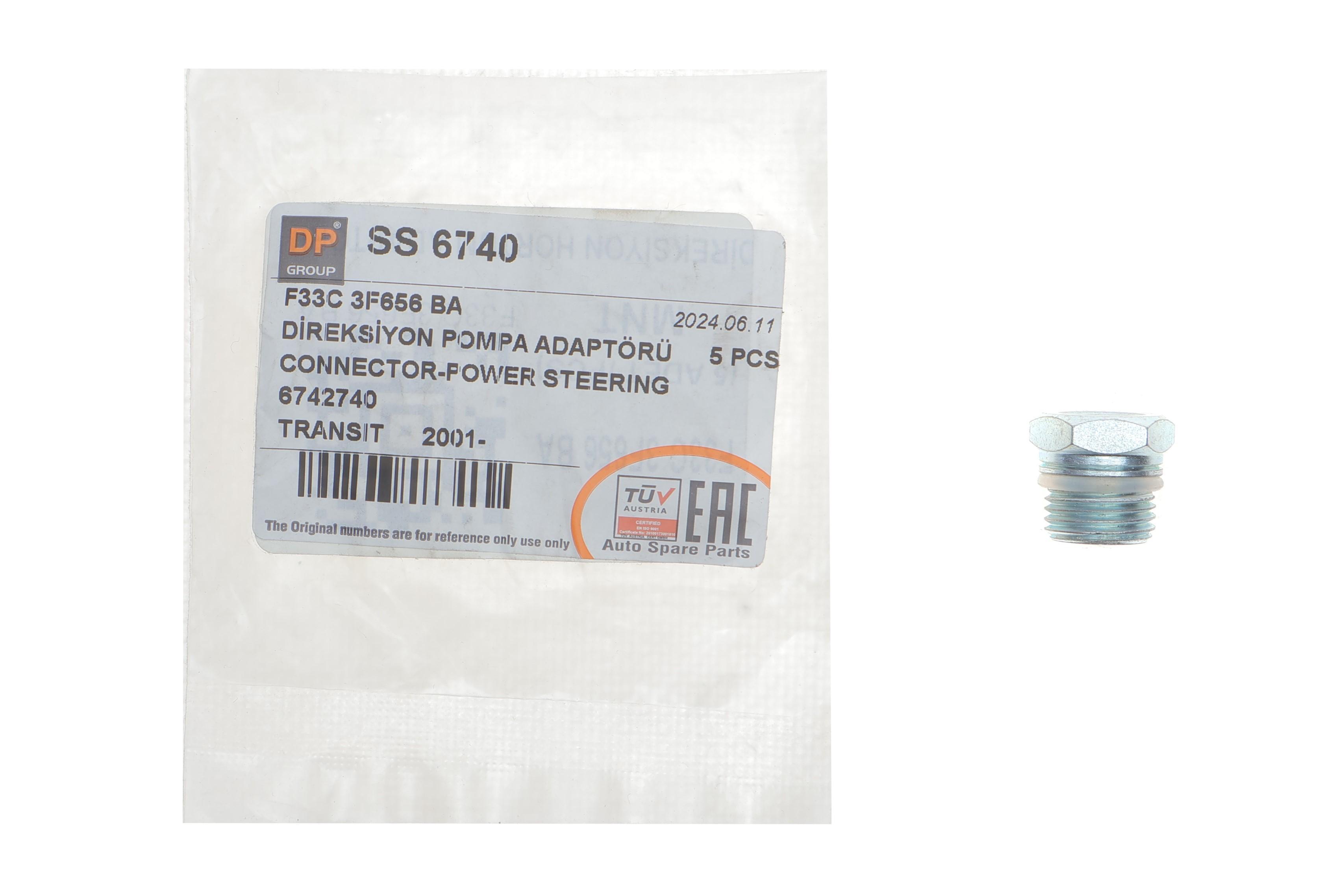 Гайка шланга насосу ГПК Ford Transit 01-