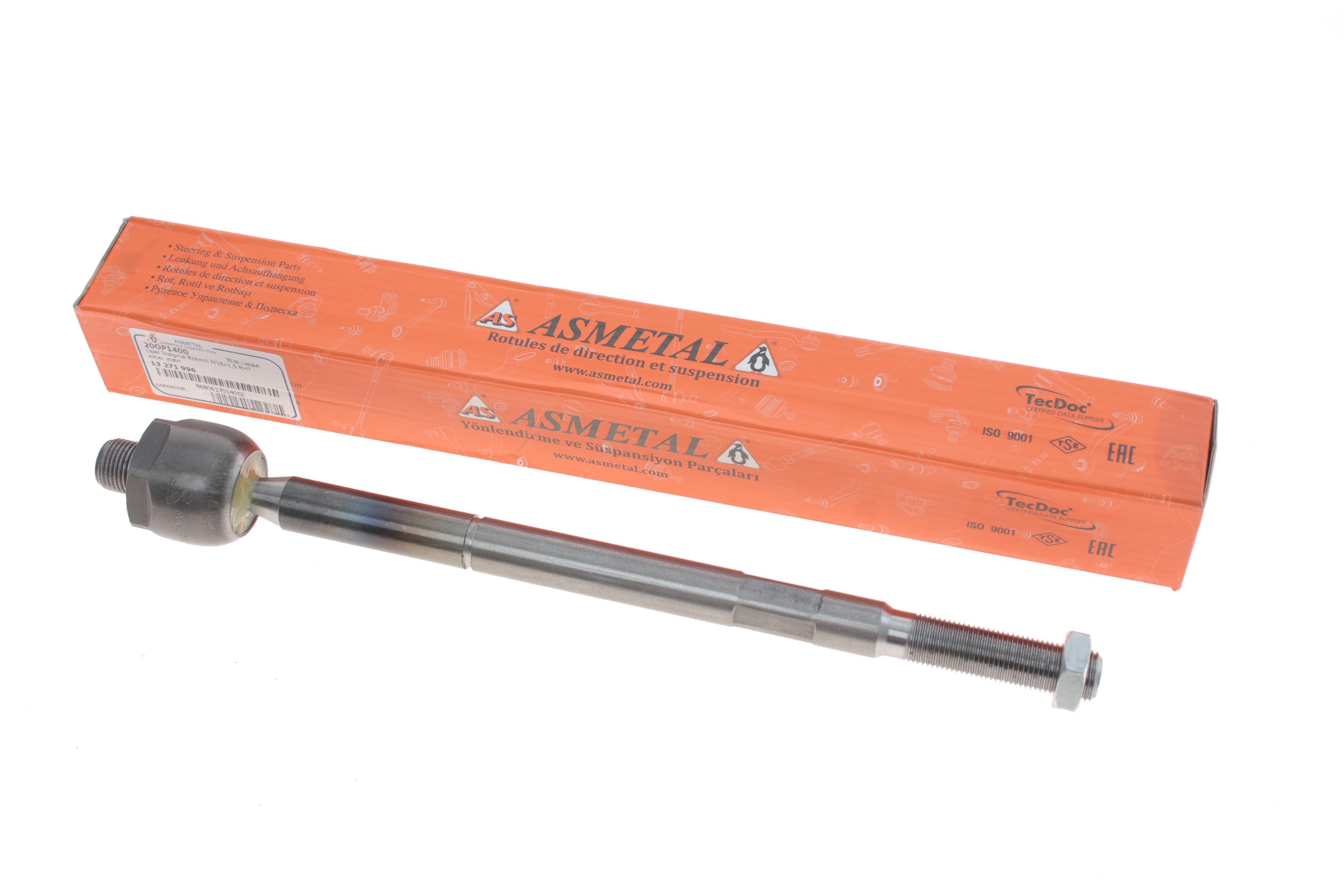 Тяга рульова Opel Insignia A 08-17 (L=309mm)