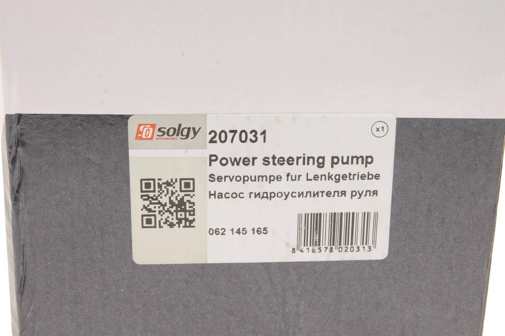 Насос ГПК VW LT 2.8TDI (косий зуб) (без вакуума)