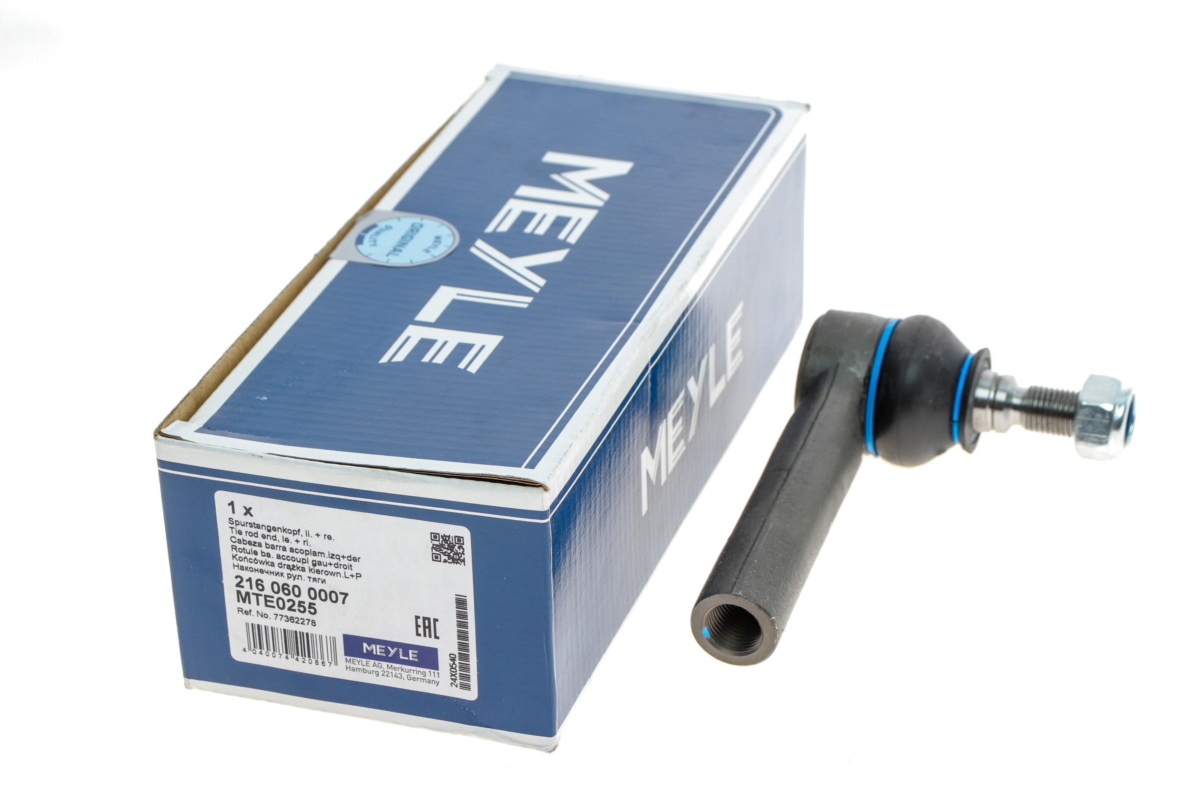 Наконечник тяги рульової Fiat Ducato/Peugeot Boxer 02-