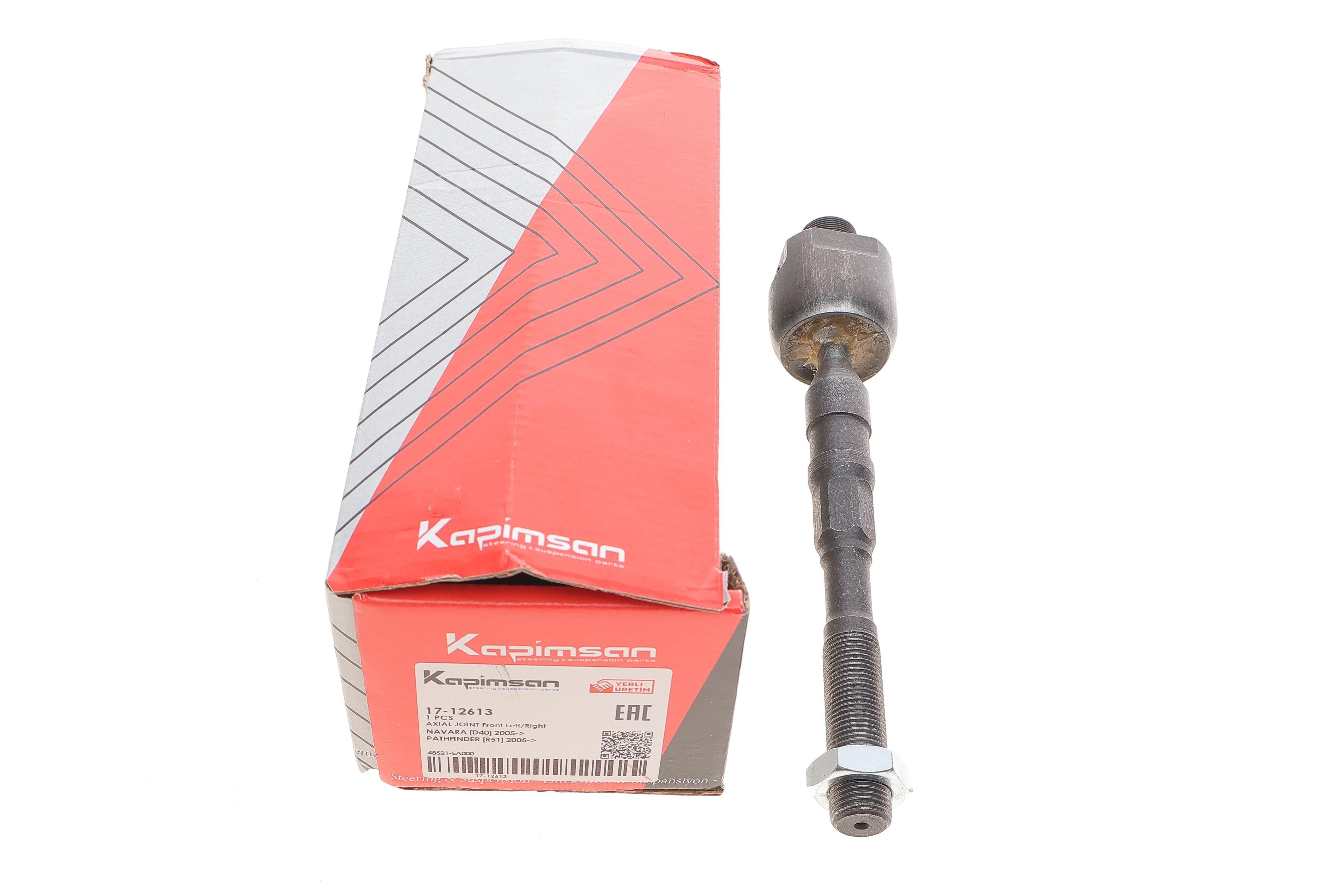 Тяга рульова Nissan NP300 Navara/Pathfinder III 05-