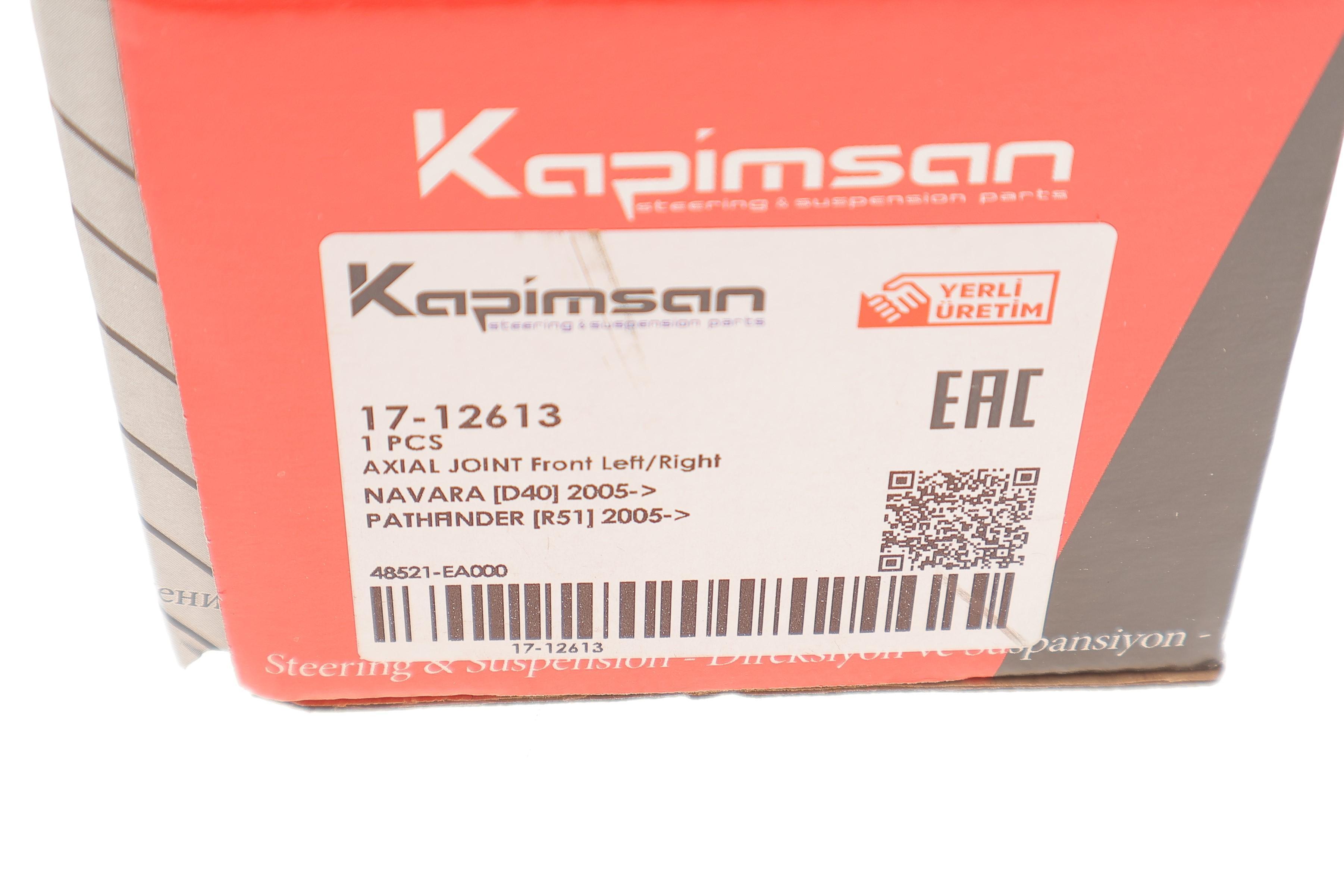 Тяга рульова Nissan NP300 Navara/Pathfinder III 05-