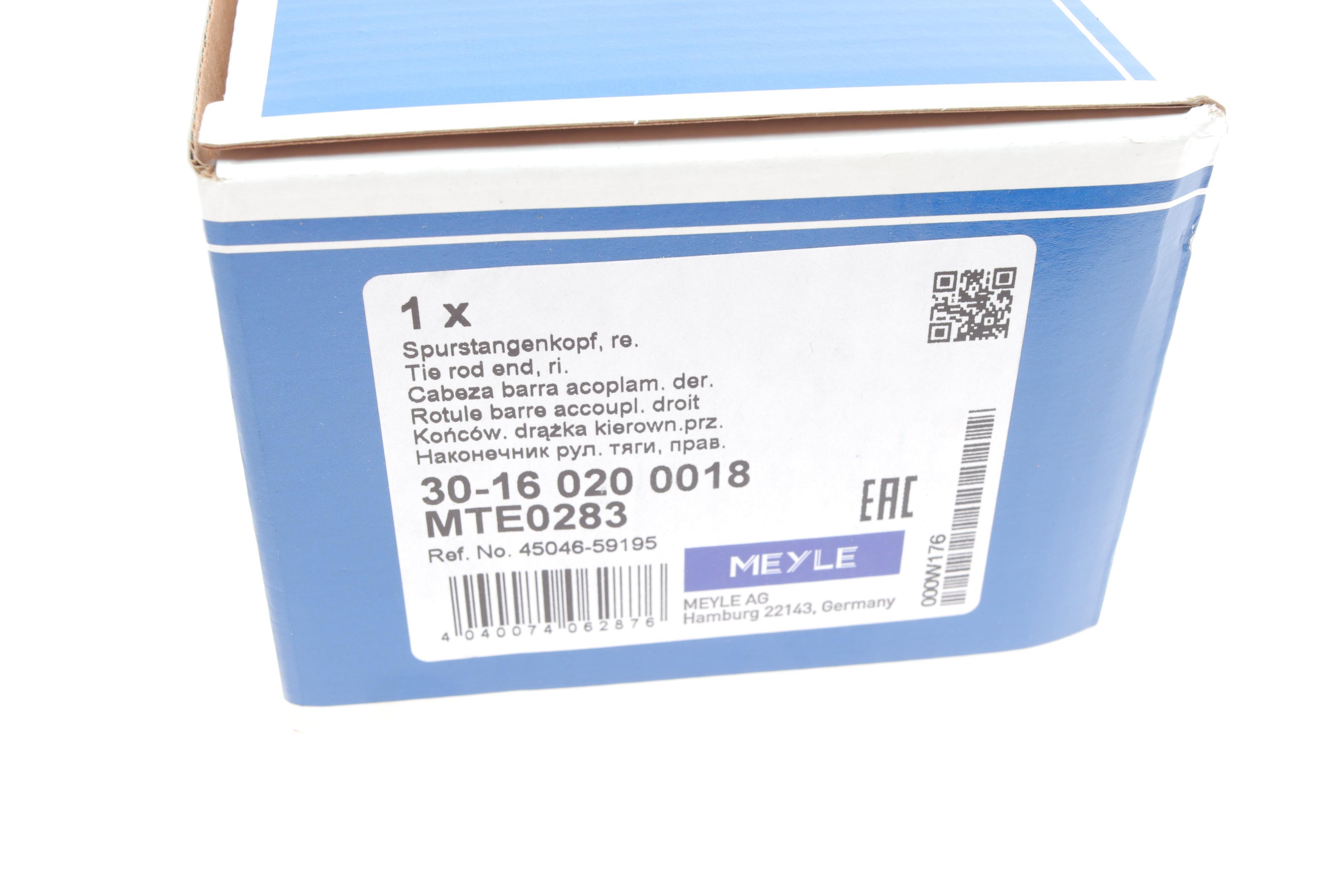 Наконечник тяги рульової (R) Toyota Corolla/Prius/Yaris 00-