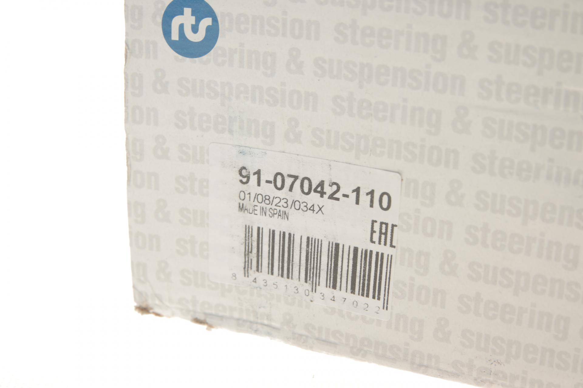 Наконечник тяги рульової (R) Volvo XC70 87-07/XC90 02-14