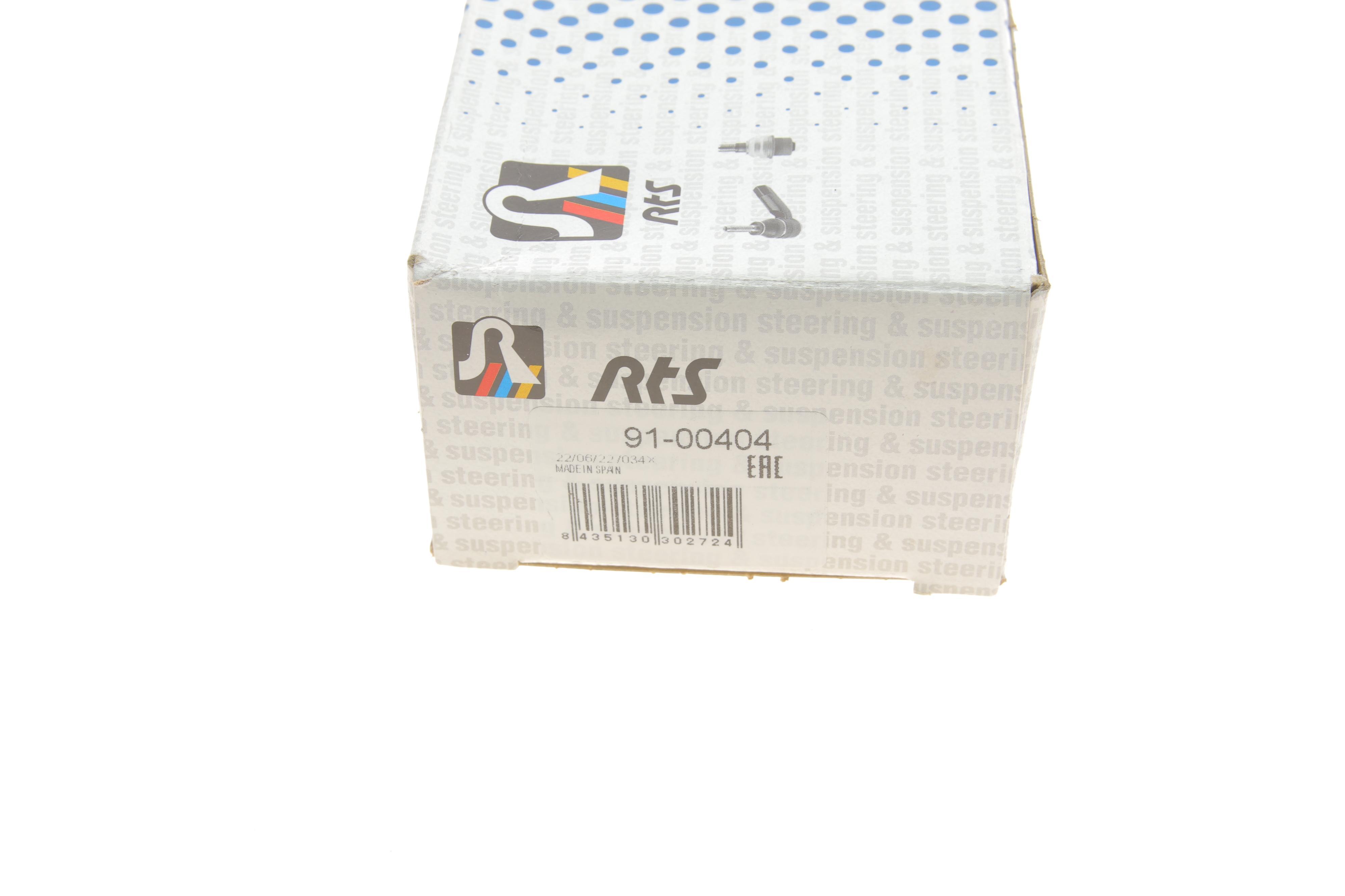 Наконечник тяги рульової Renault Espace/Rapid/21/25 84-98/Renault 9/11 81-89/Renault 14/18/20 76-86