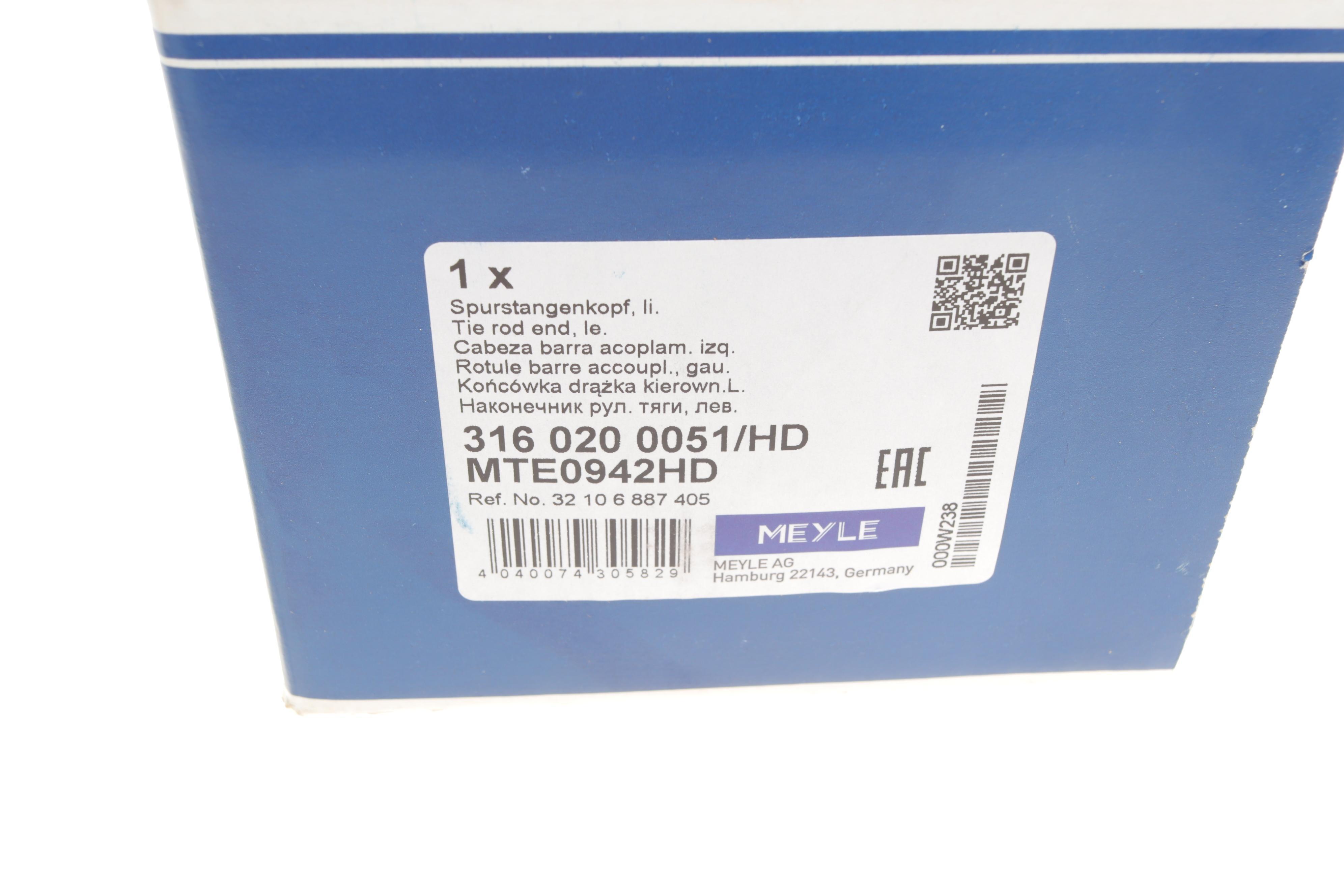 Накінечник тяги керма (L) BMW X5 (G05/F95)/X6 (G06/F96)/X7 (G07) 18- B47/B57/B58