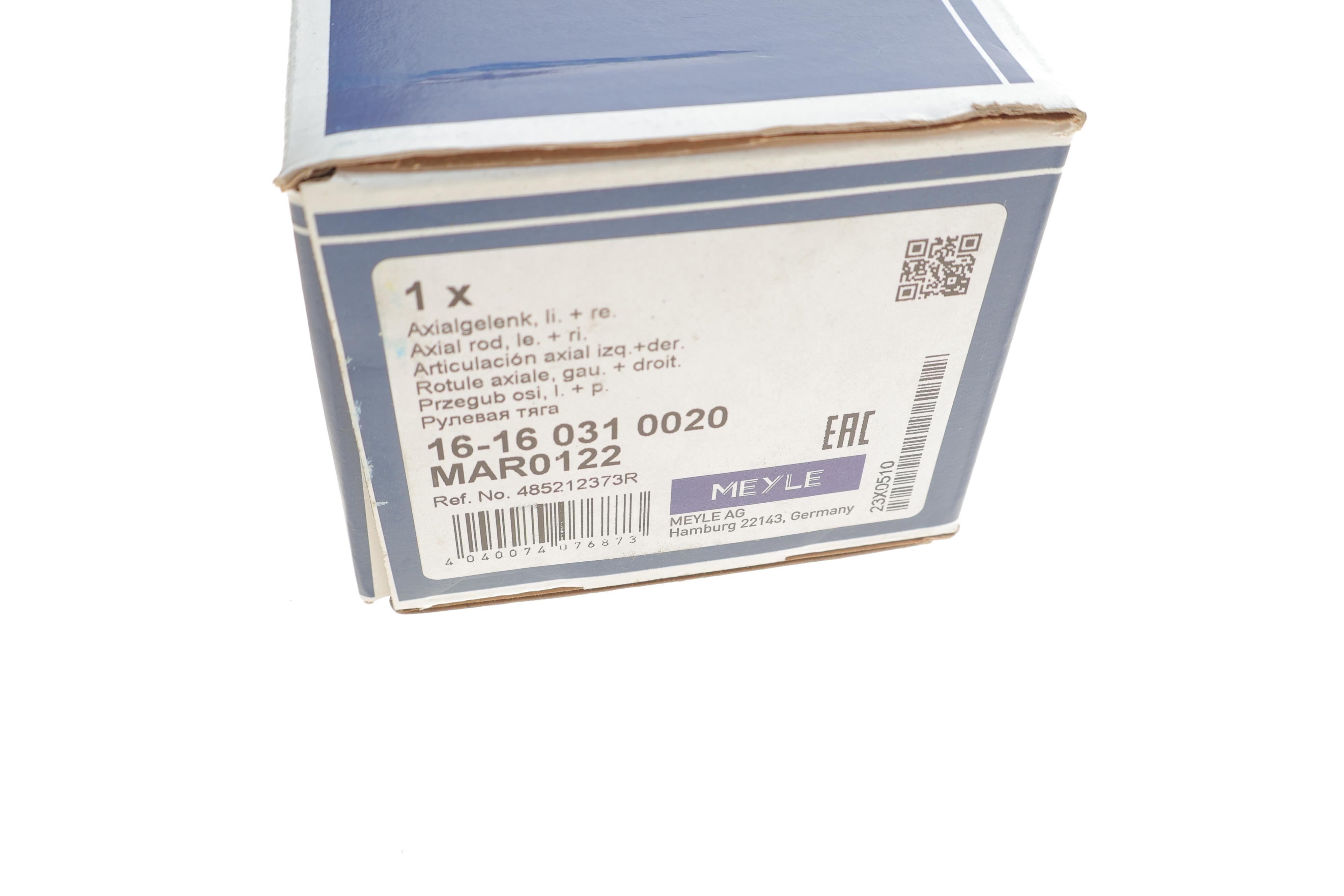 Тяга рульова Renault Master III/Opel Movano 2.3CDTI 10-