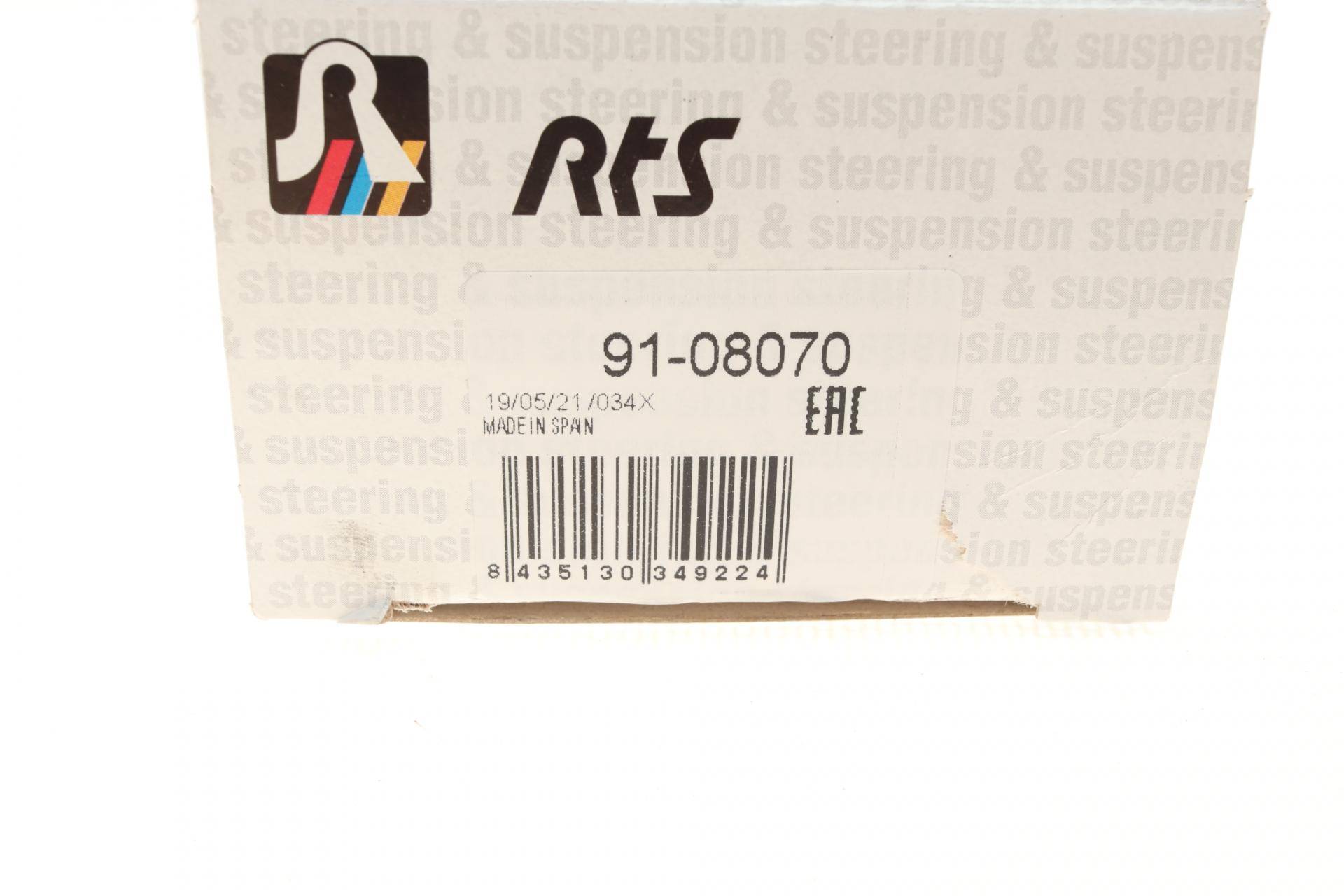 Наконечник тяги рульової Mazda CX-5 11-17 (L=100mm)