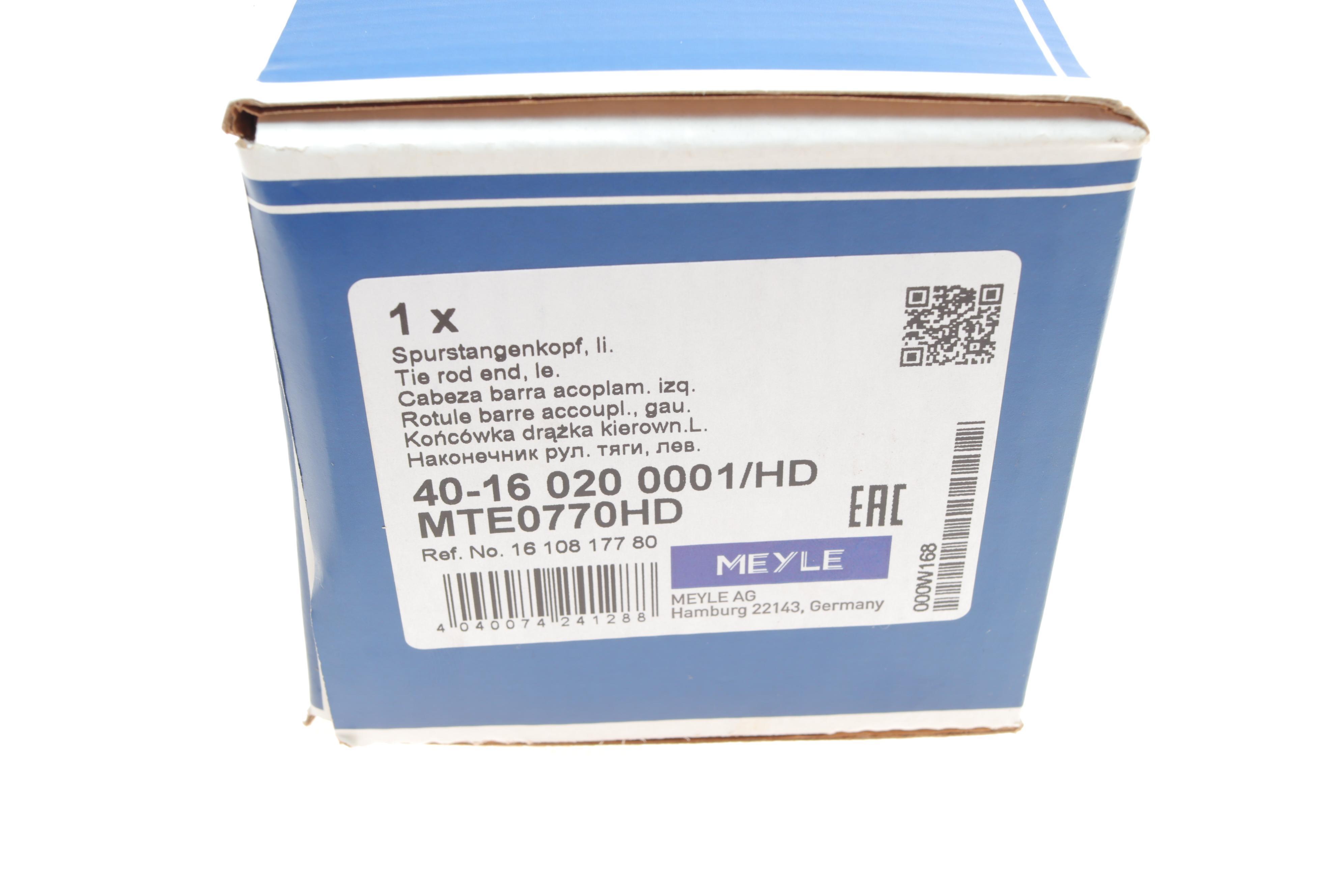 Наконечник тяги рульової (L) Citroen C4 Picasso 13-/C5 Aircross/Berlingo/Peugeot 508 18-/5008/308 13