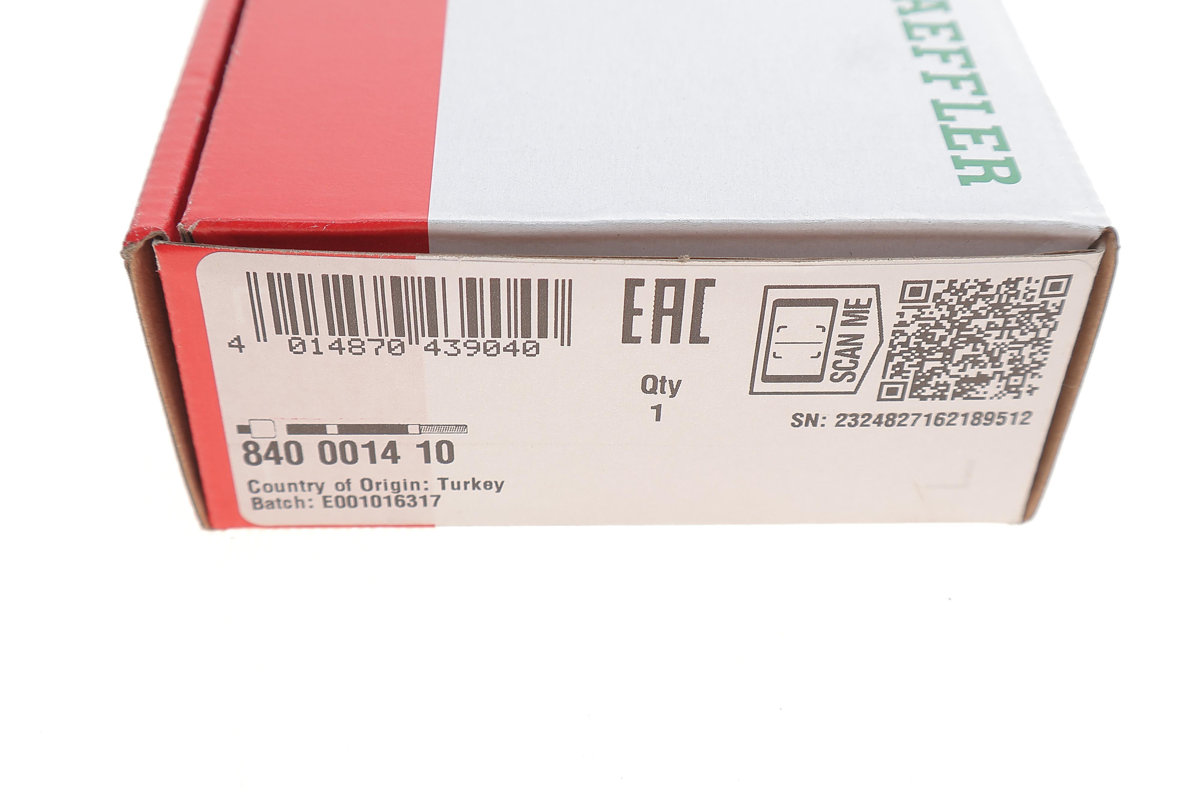 Тяга рульова Toyota Avensis 97-03 (L=240mm)