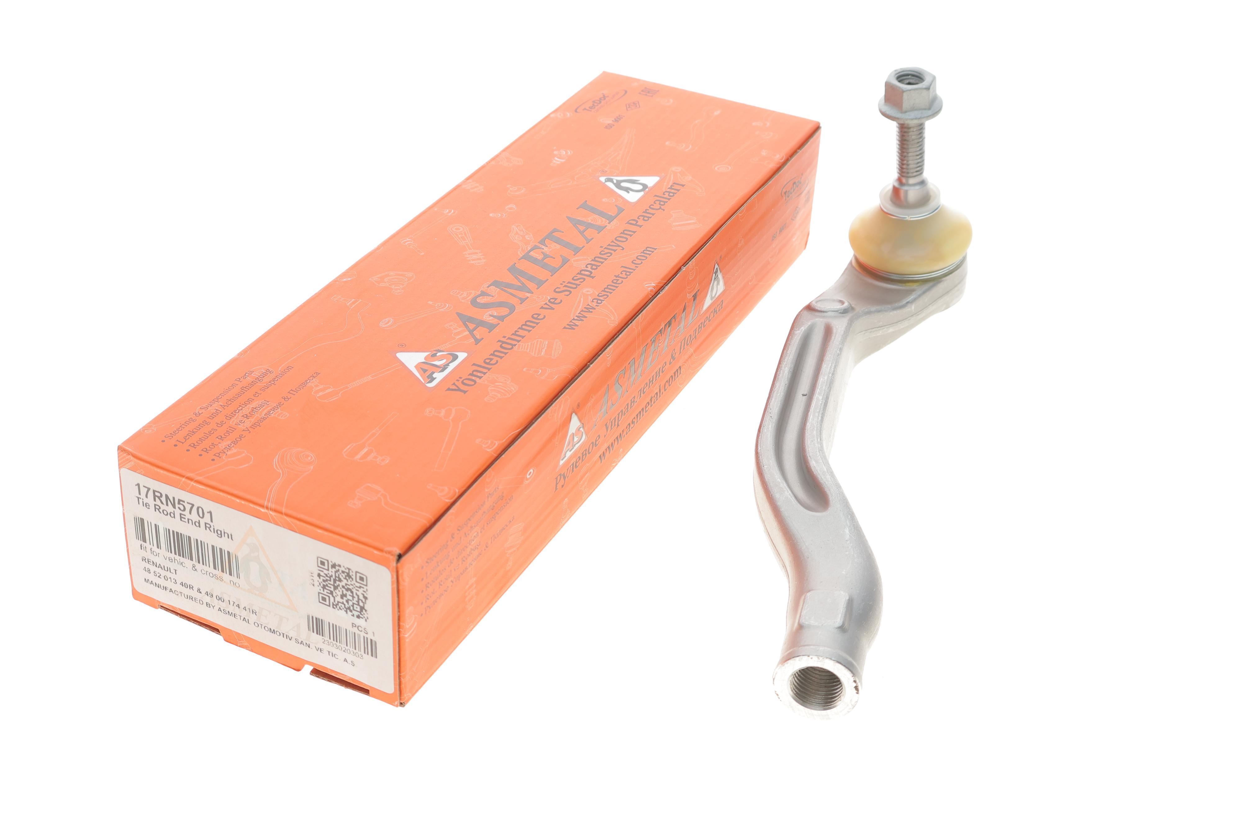 Наконечник тяги рульової (R) Renault Espace/Grand Scenic IV/Megane IV 15- (Алюм)