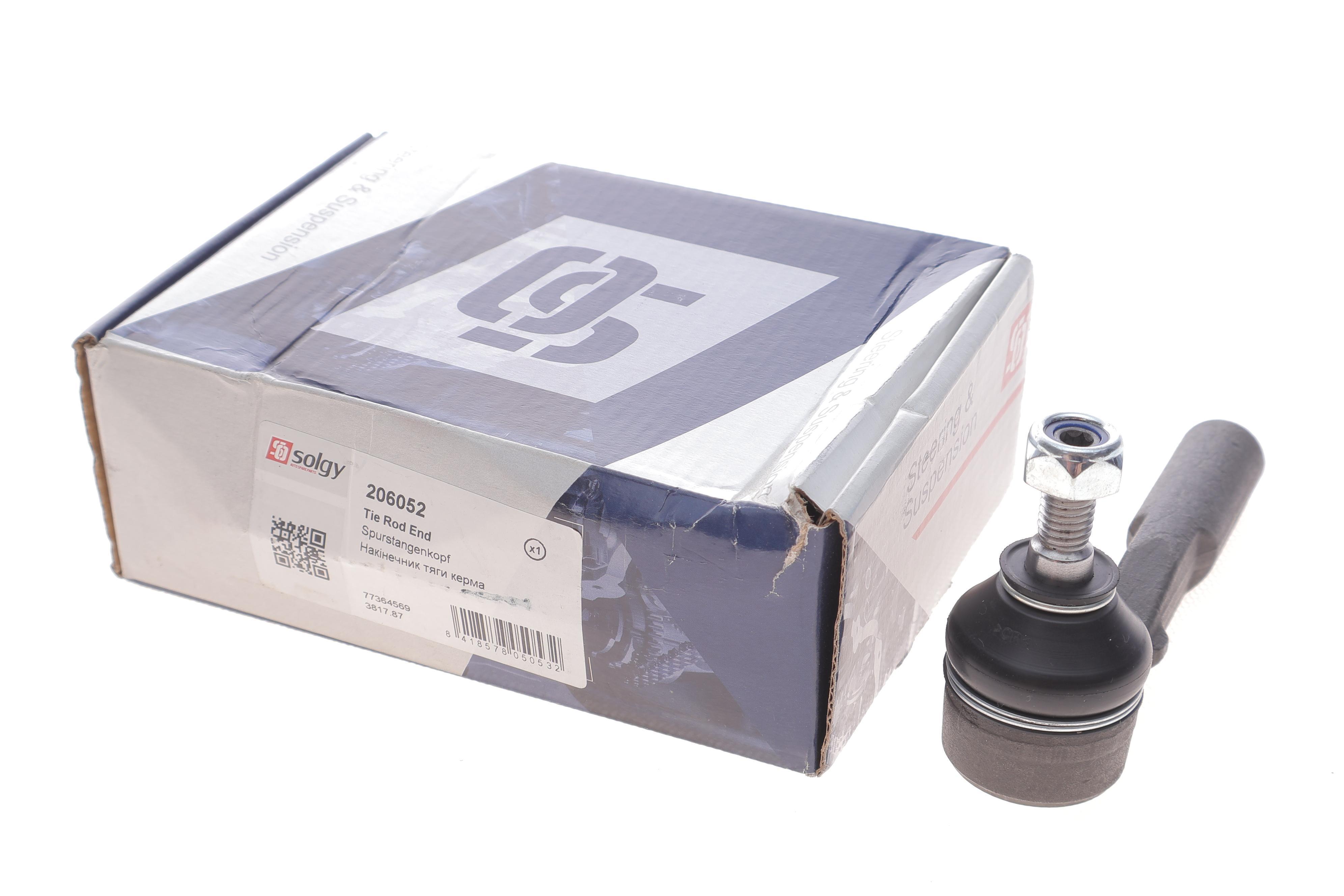 Наконечник тяги рульової (R) Citroen Nemo 08-