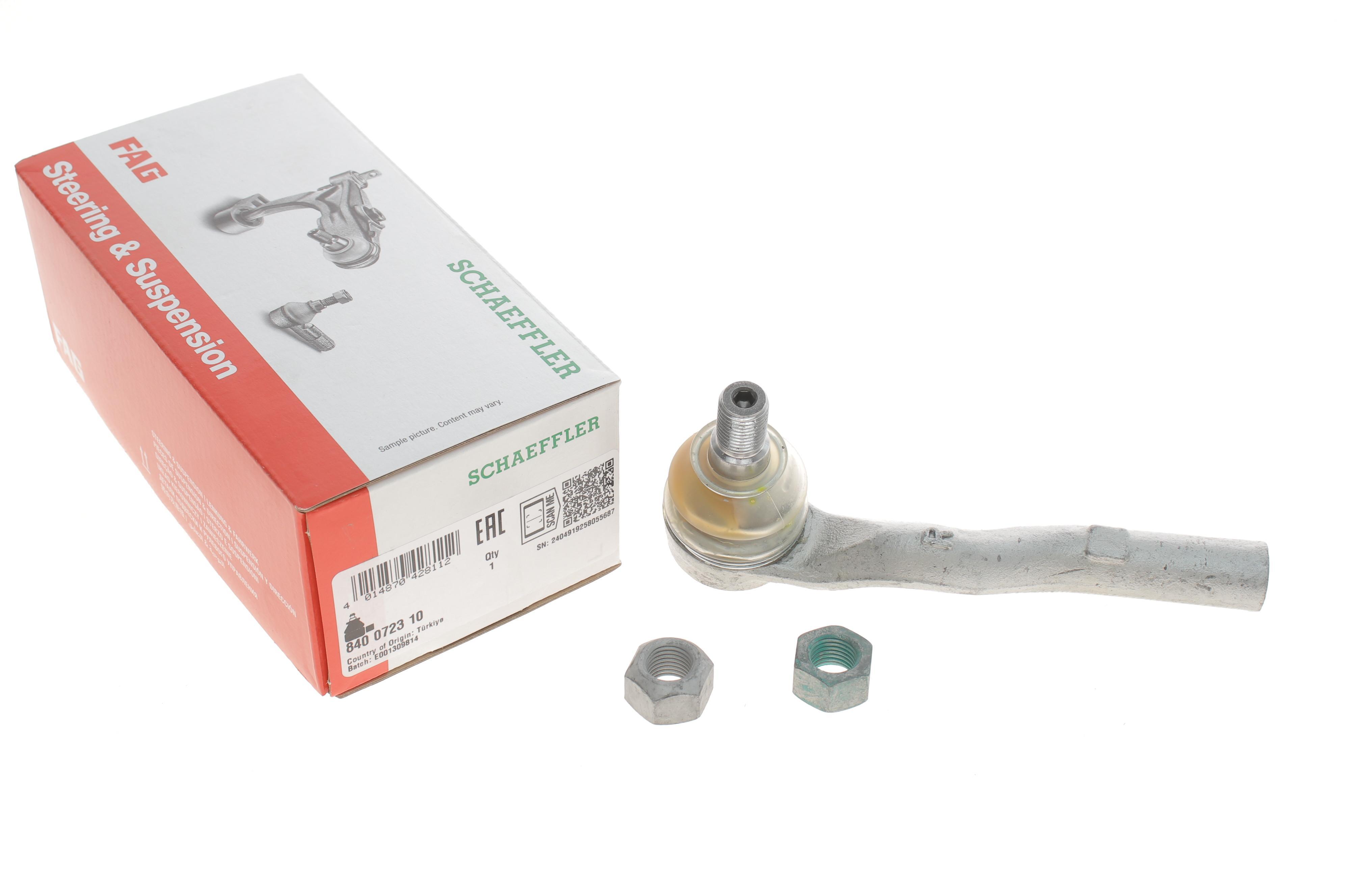 Наконечник тяги рульової (R) MB E-class (W210)