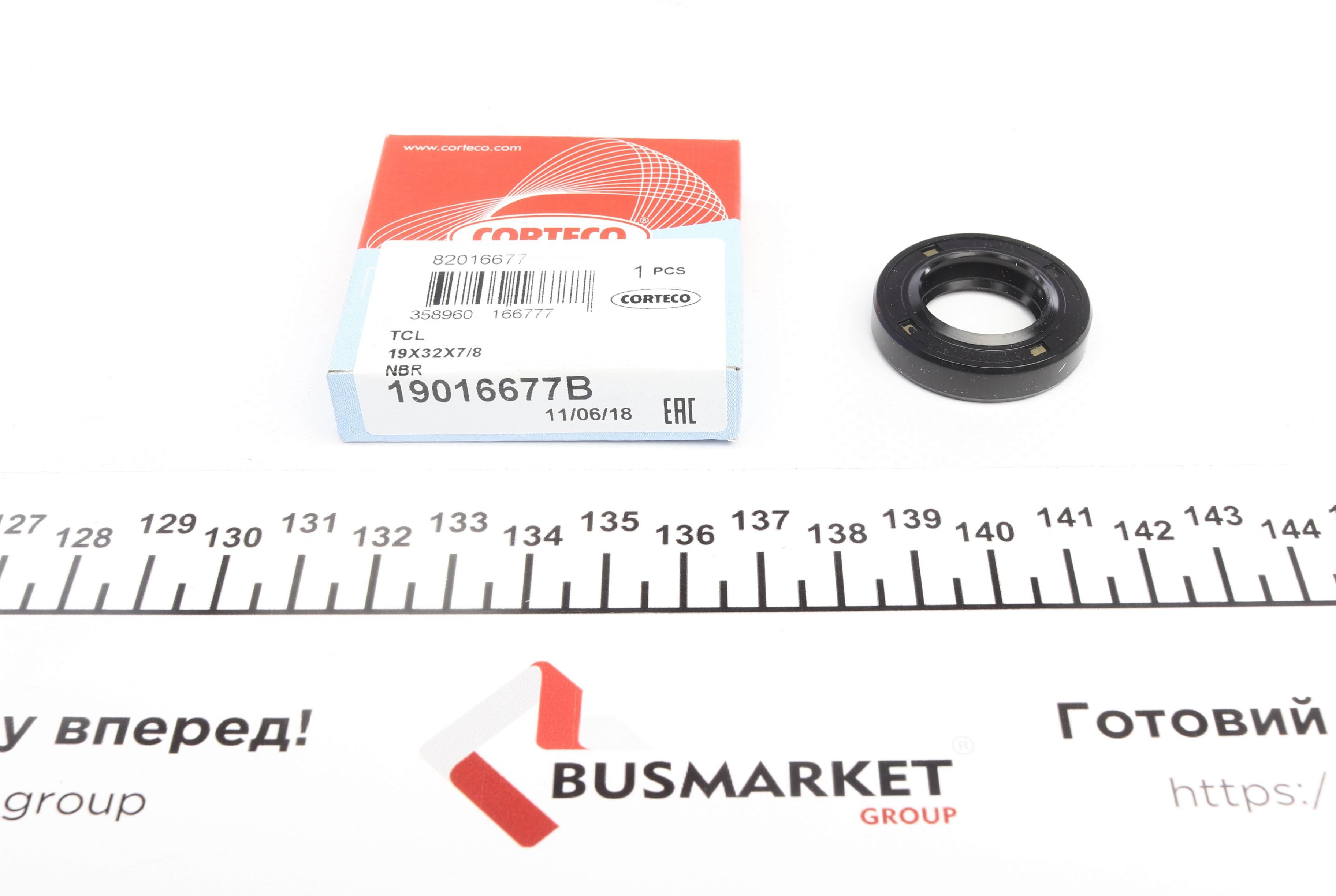 Сальник рейки рульової (19х32х7/8)