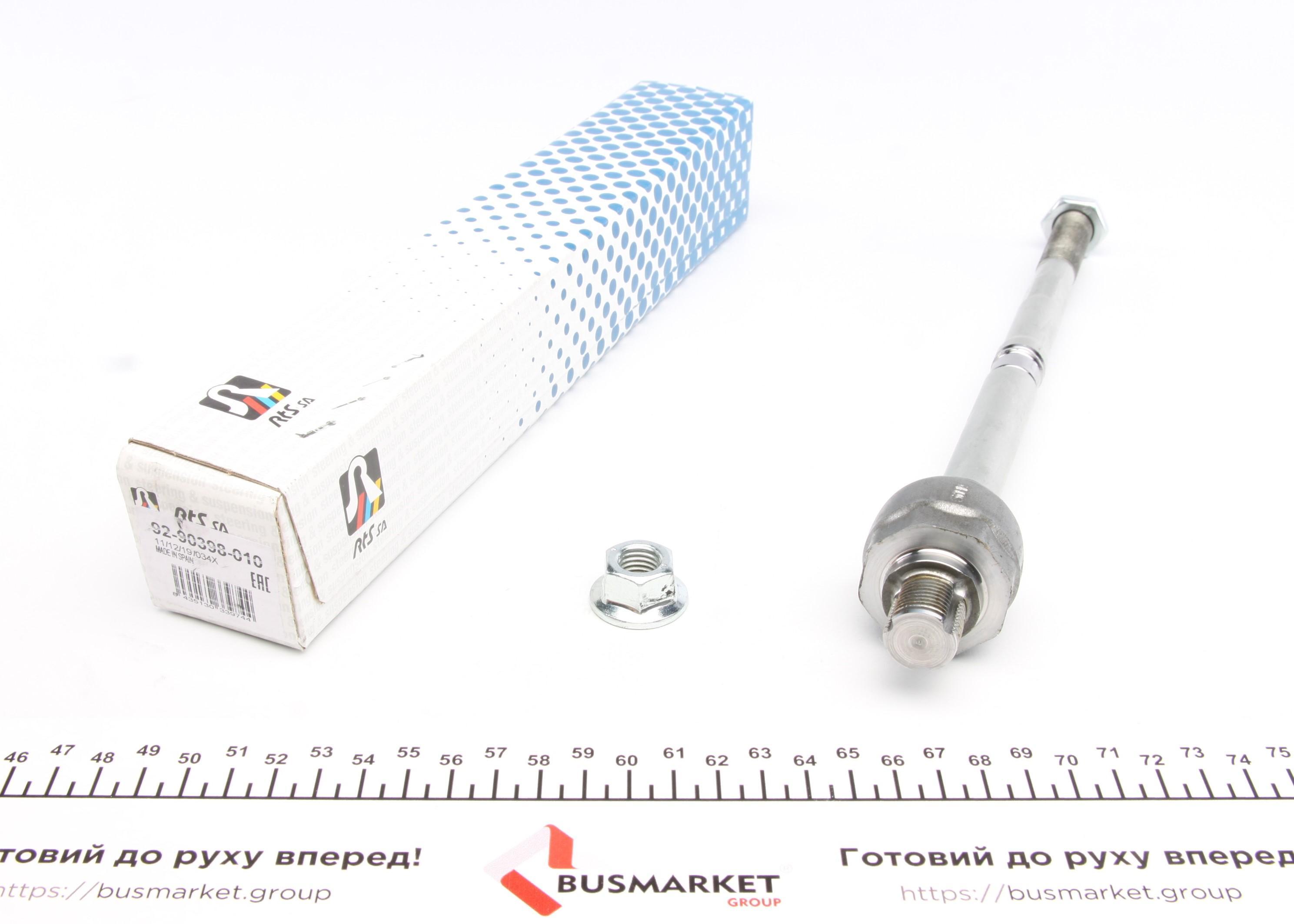 Тяга рульова Opel Zafira B 05-15 (L=277mm)