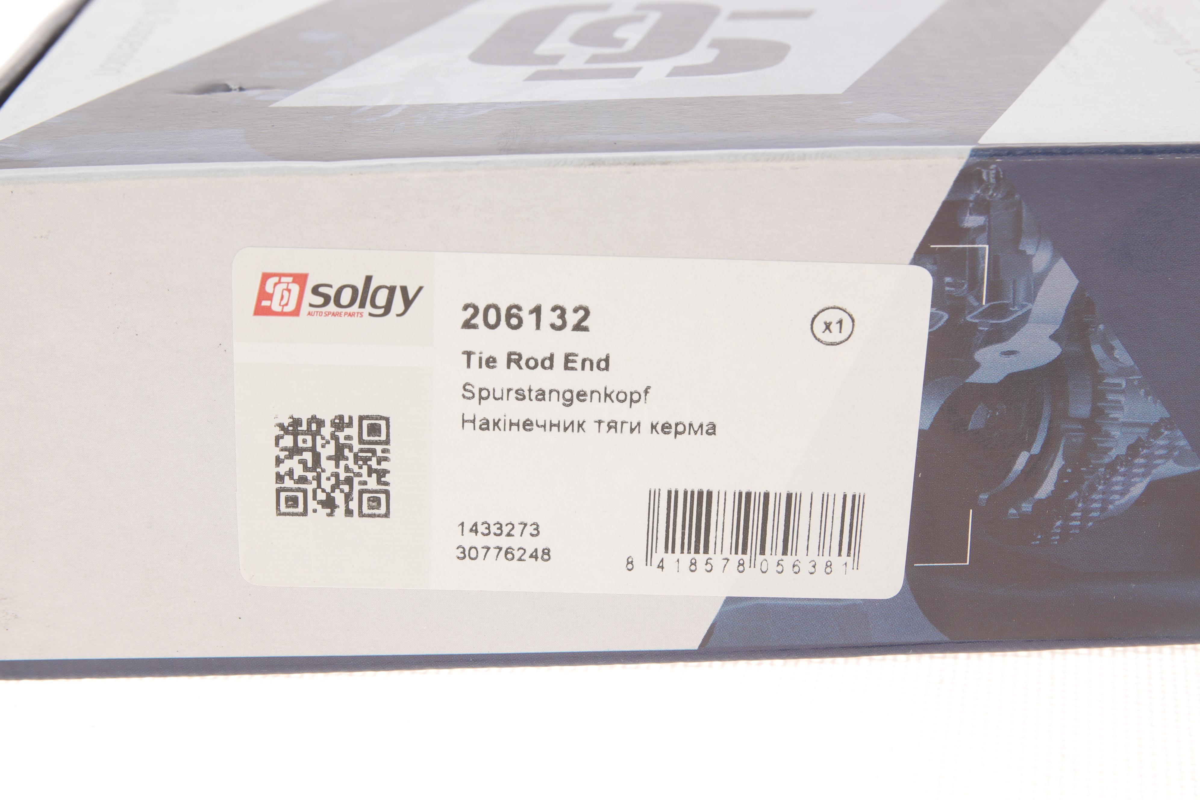 Наконечник тяги рульової (R) Ford Mondeo IV 1.6-2.5 07-/Land Rover Freelander 2 06-