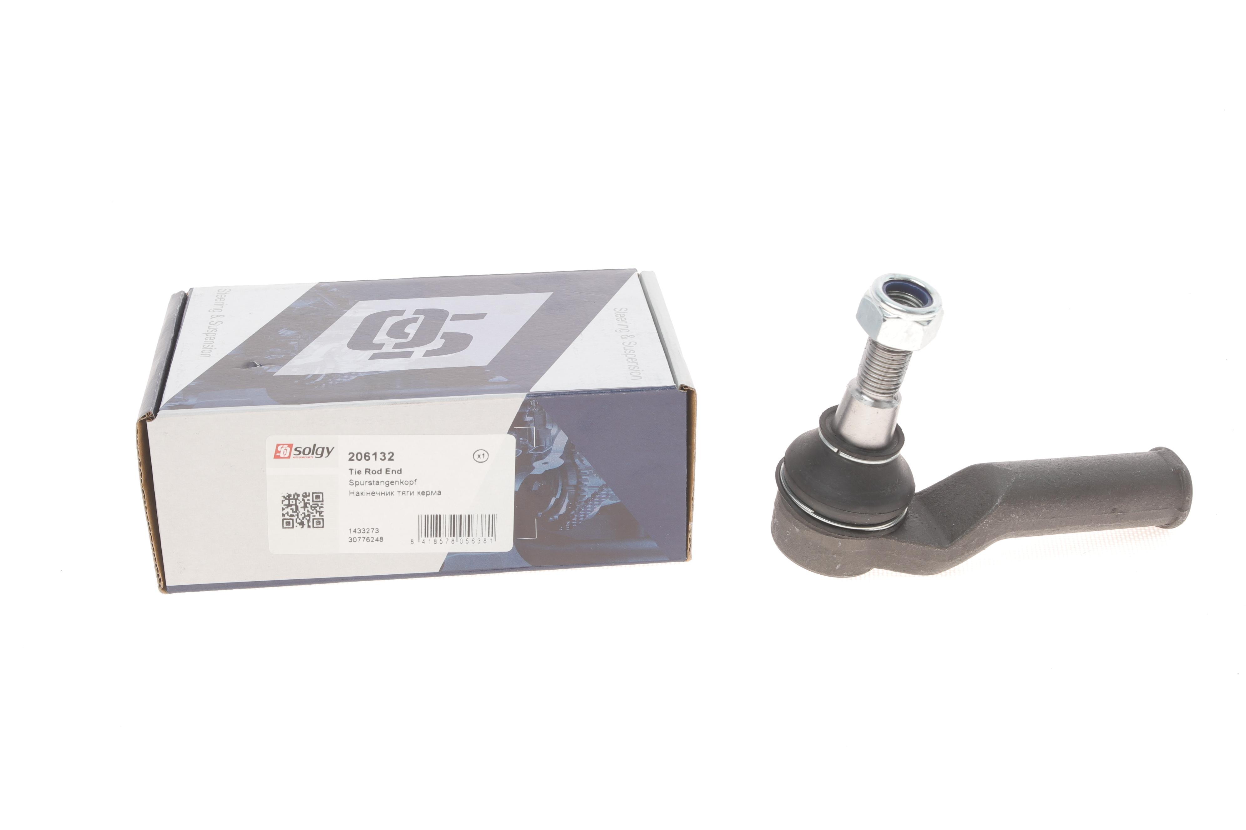 Наконечник тяги рульової (R) Ford Mondeo IV 1.6-2.5 07-/Land Rover Freelander 2 06-