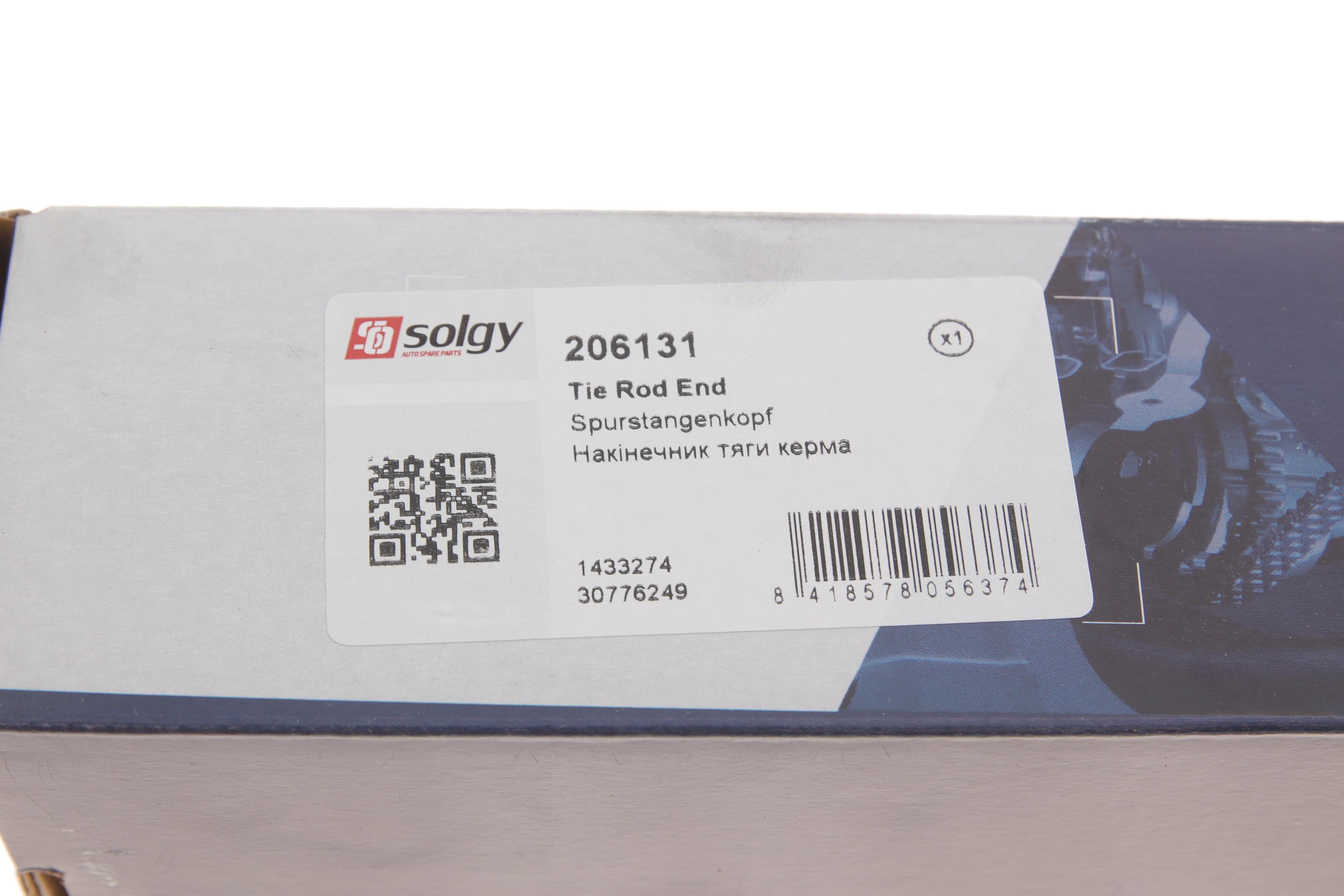 Наконечник тяги рульової (L) Ford Mondeo IV 1.6-2.5 07-/Land Rover Freelander 2 06-