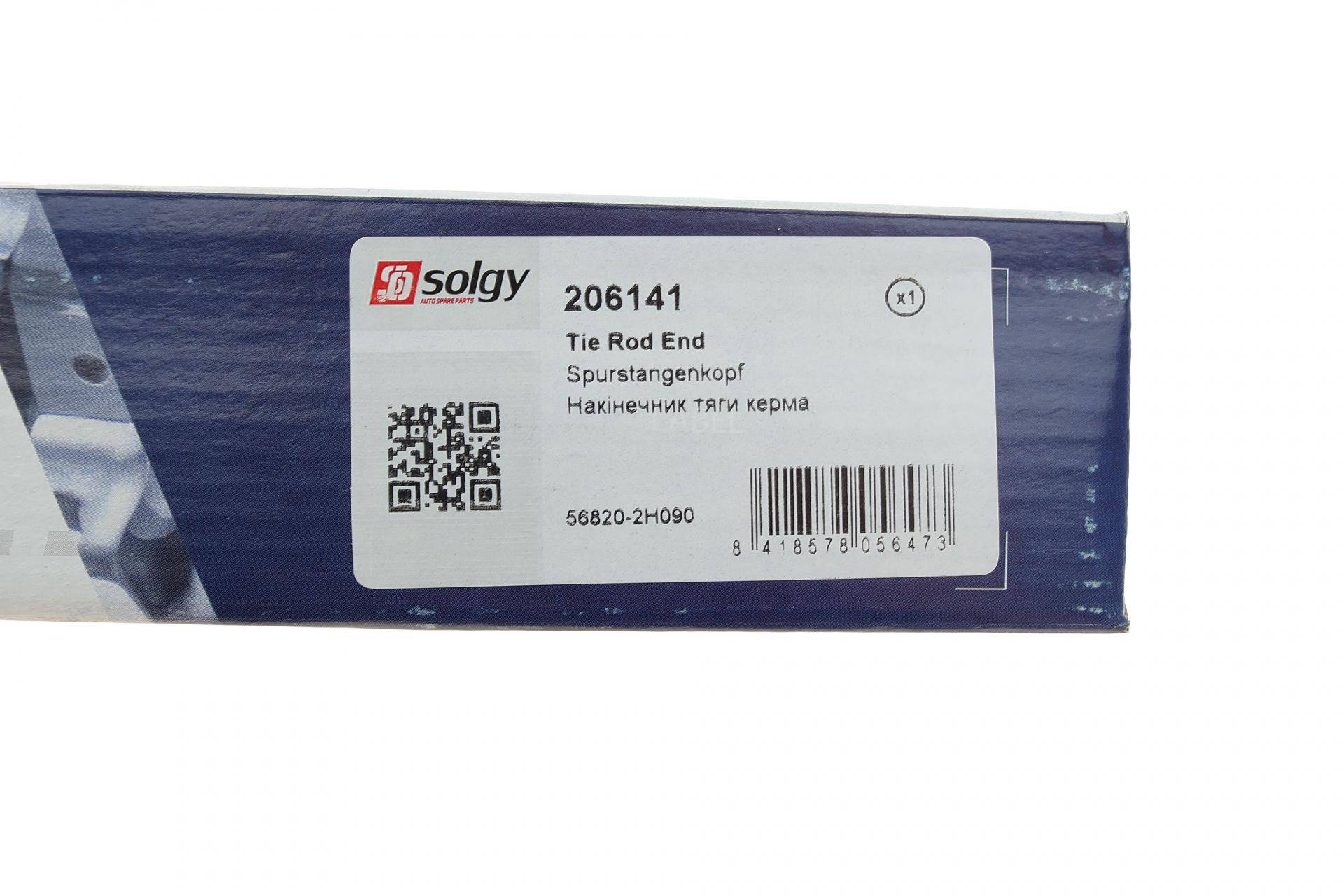 Наконечник тяги рульової (R) Hyundai i30/Kia Ceed 1.4/1.6/2.0 06-