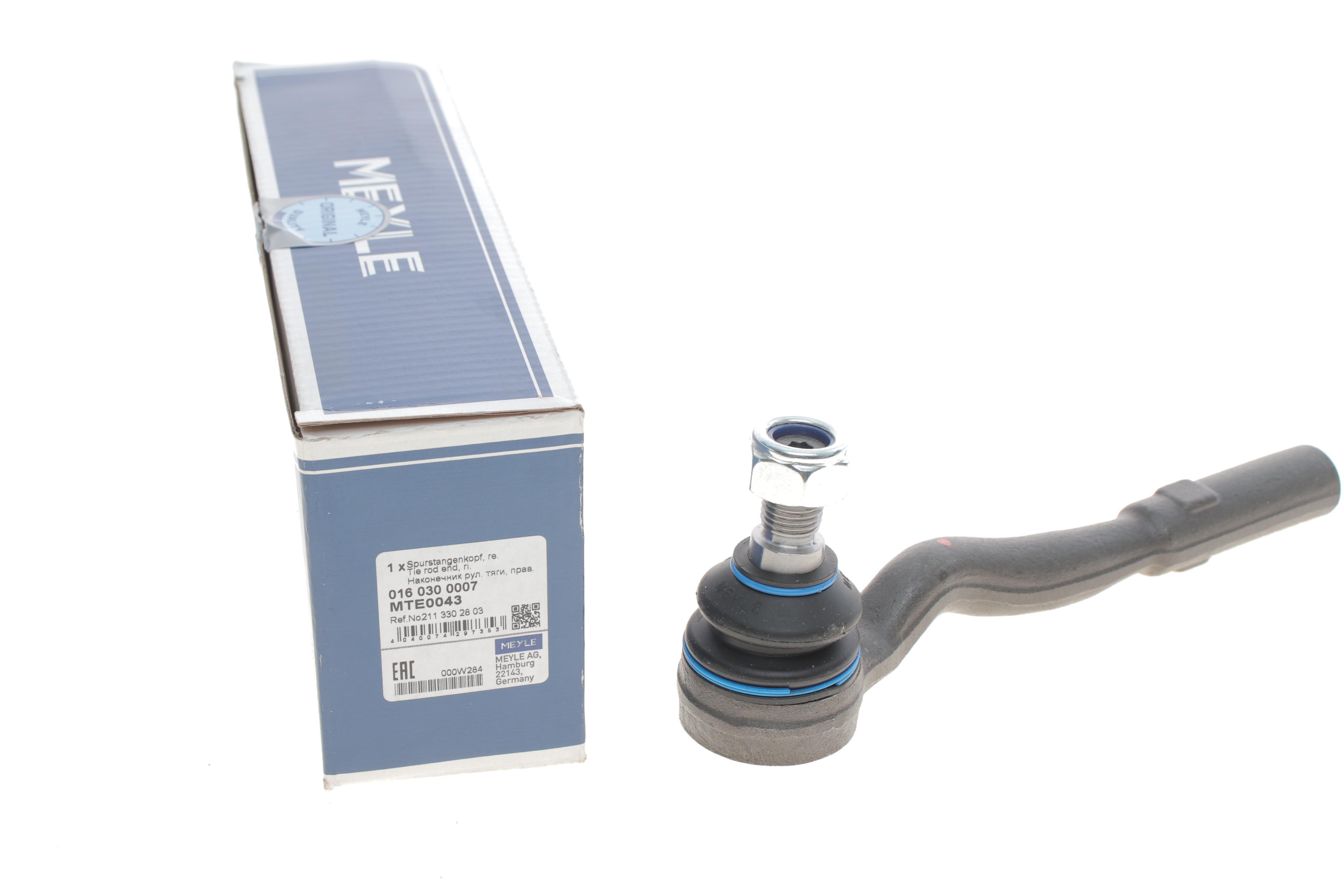 Наконечник тяги рульової (R) MB E-class (W211) 02-