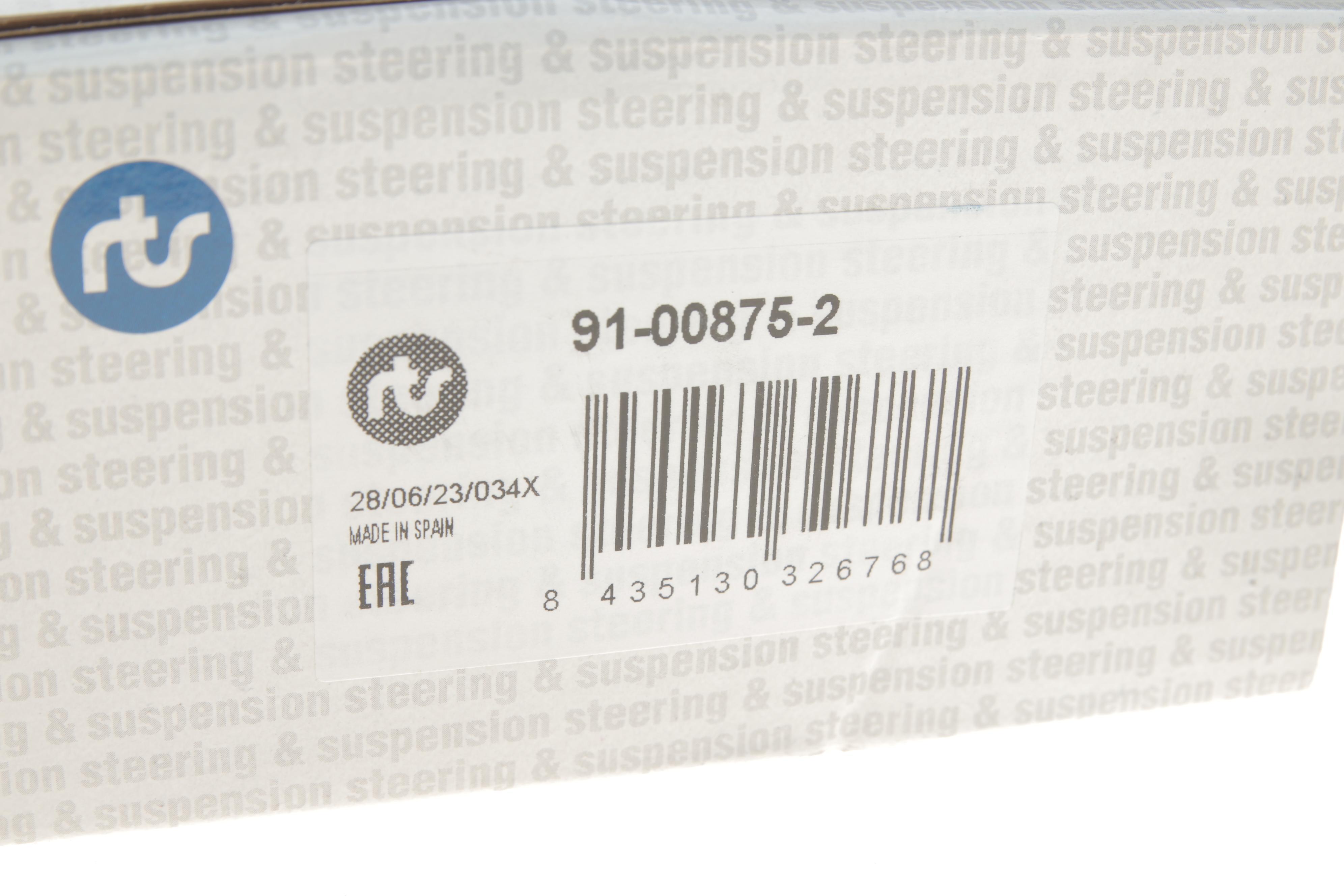 Наконечник тяги рульової (L) MB C-class (W203) 00-07