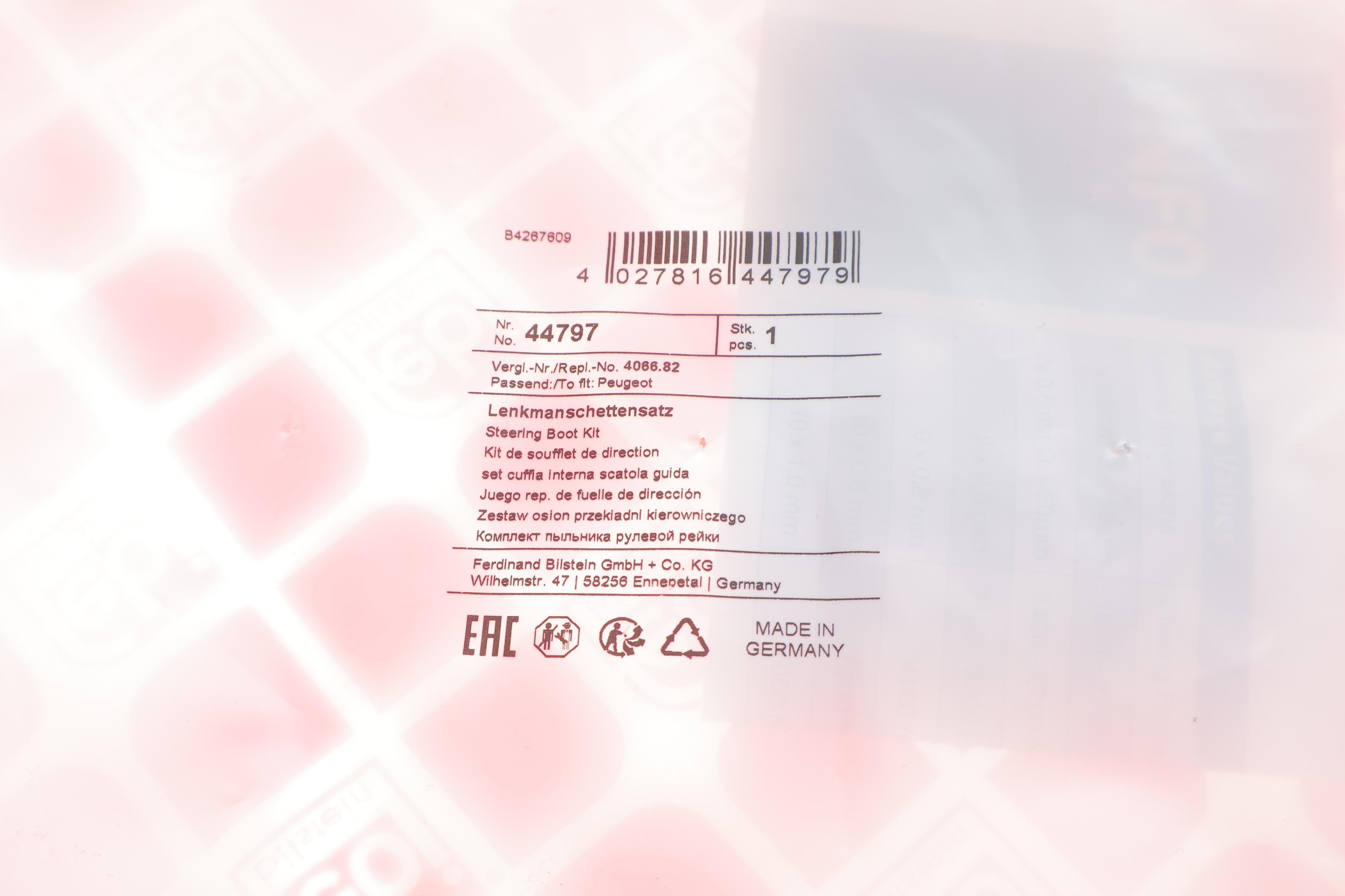 Пильник рейки рульової Citroen C4/Peugeot 308/3008 04- (15.9x61x187.4mm)