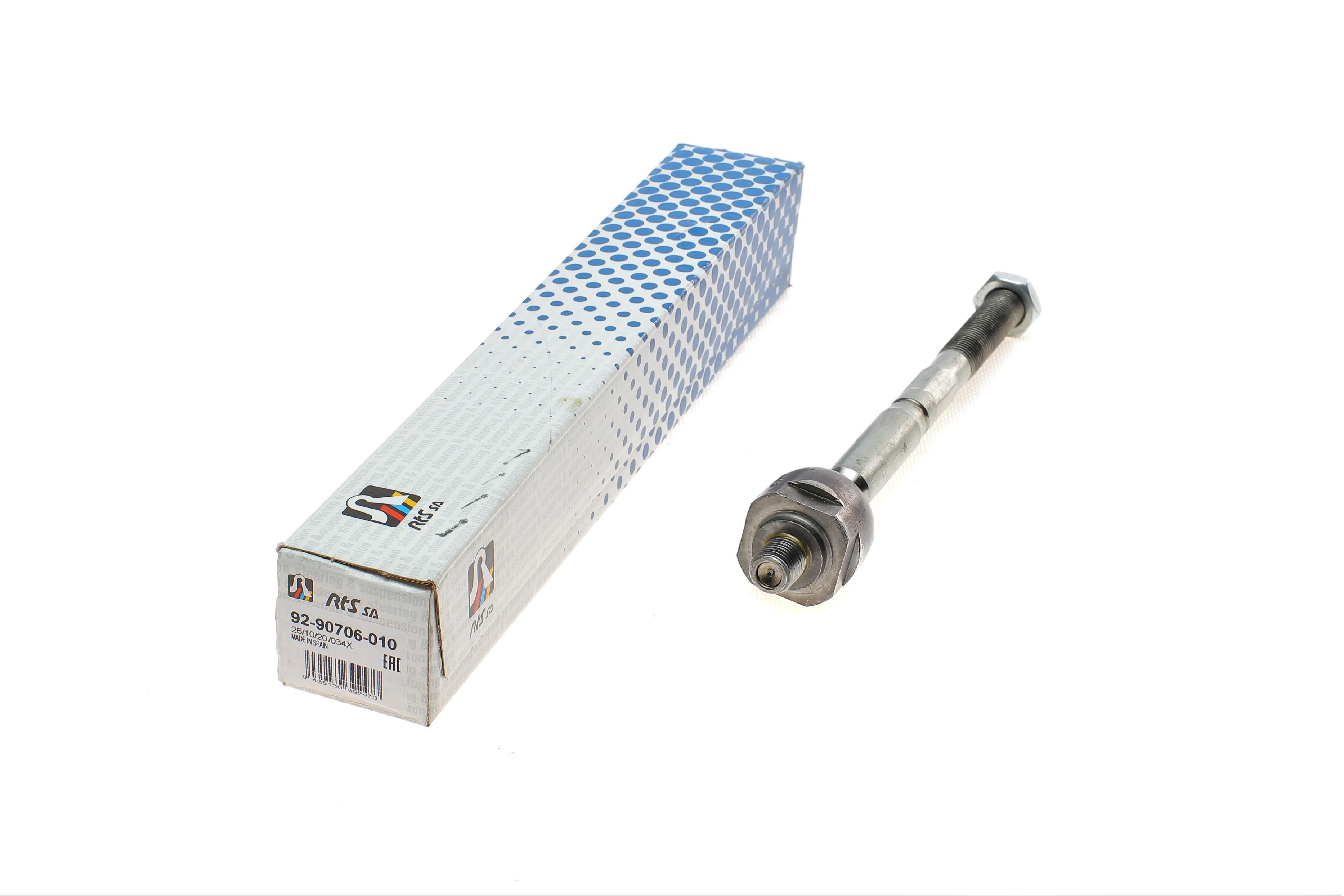 Тяга рульова Citroen Berlingo/Peugeot 508 II 18-/Peugeot 308 II 13- (L=207mm)