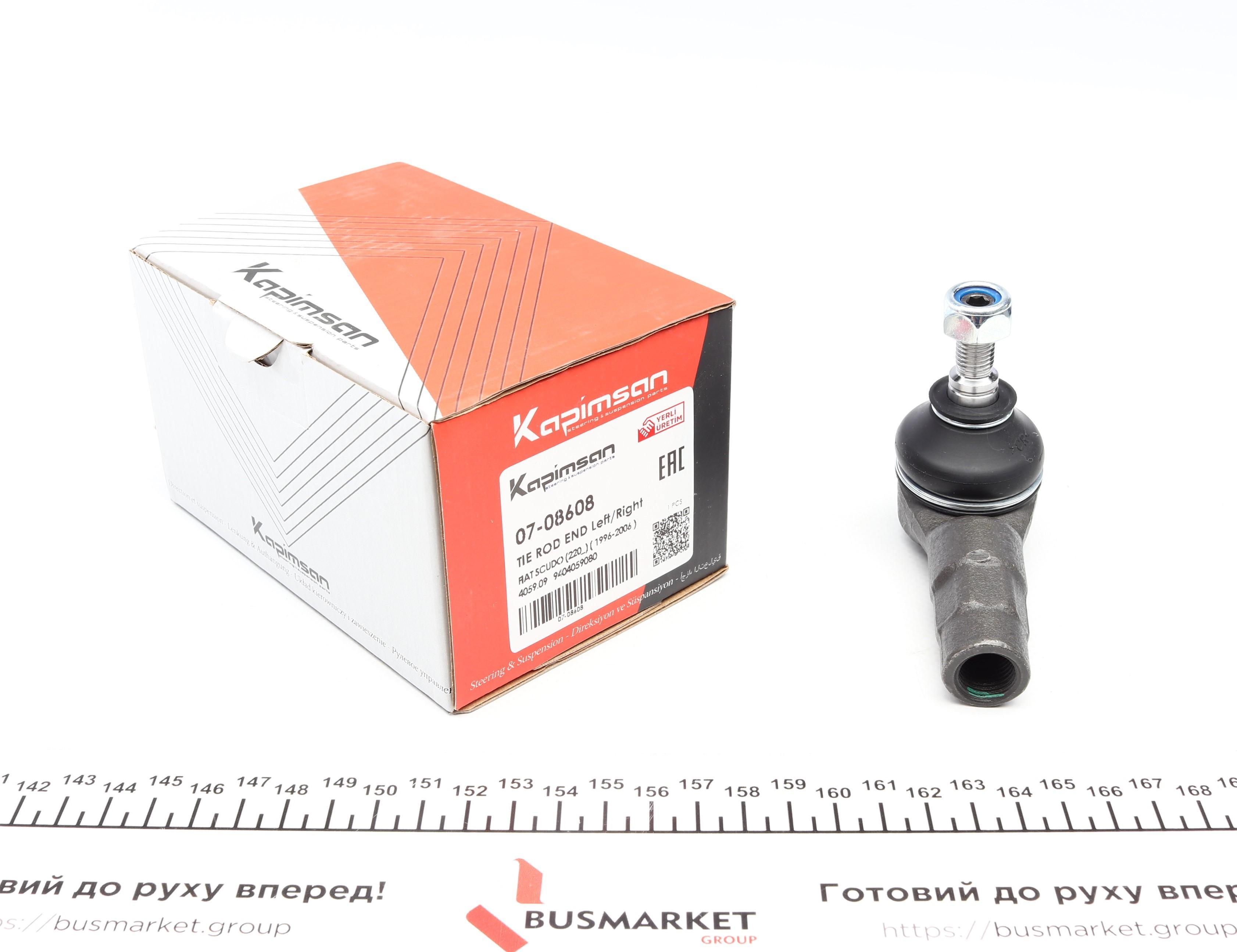 Наконечник тяги рульової Fiat Scudo (12mm)