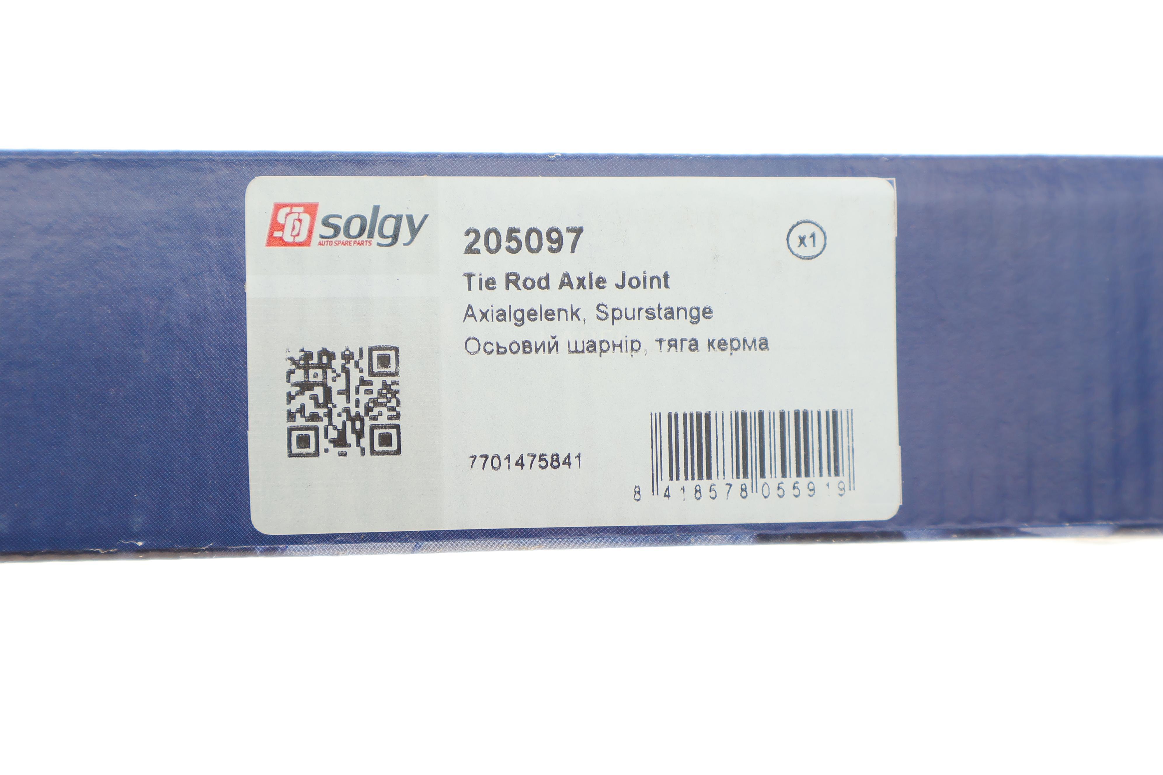 Тяга рульова Renault Clio III/Nissan Micra III 03-