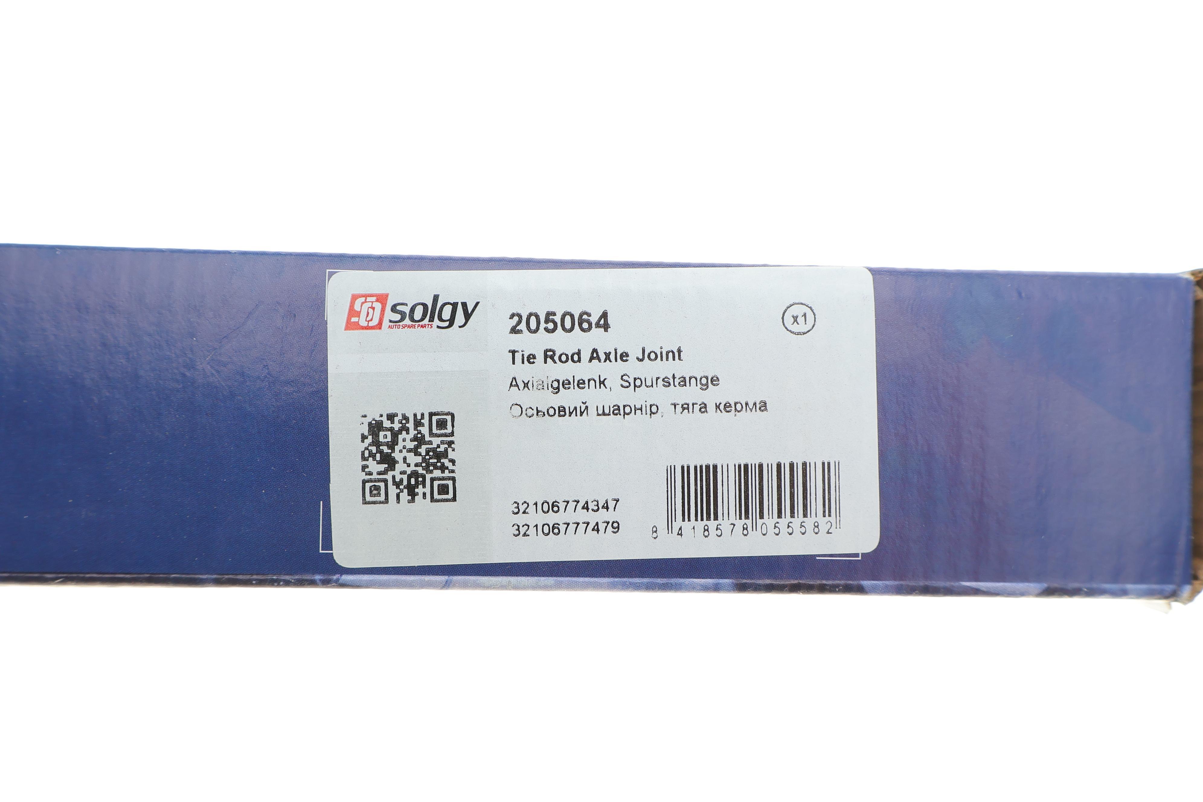 Тяга рульова BMW 5 (E60) 05-10/ 6 (E63) 04-10