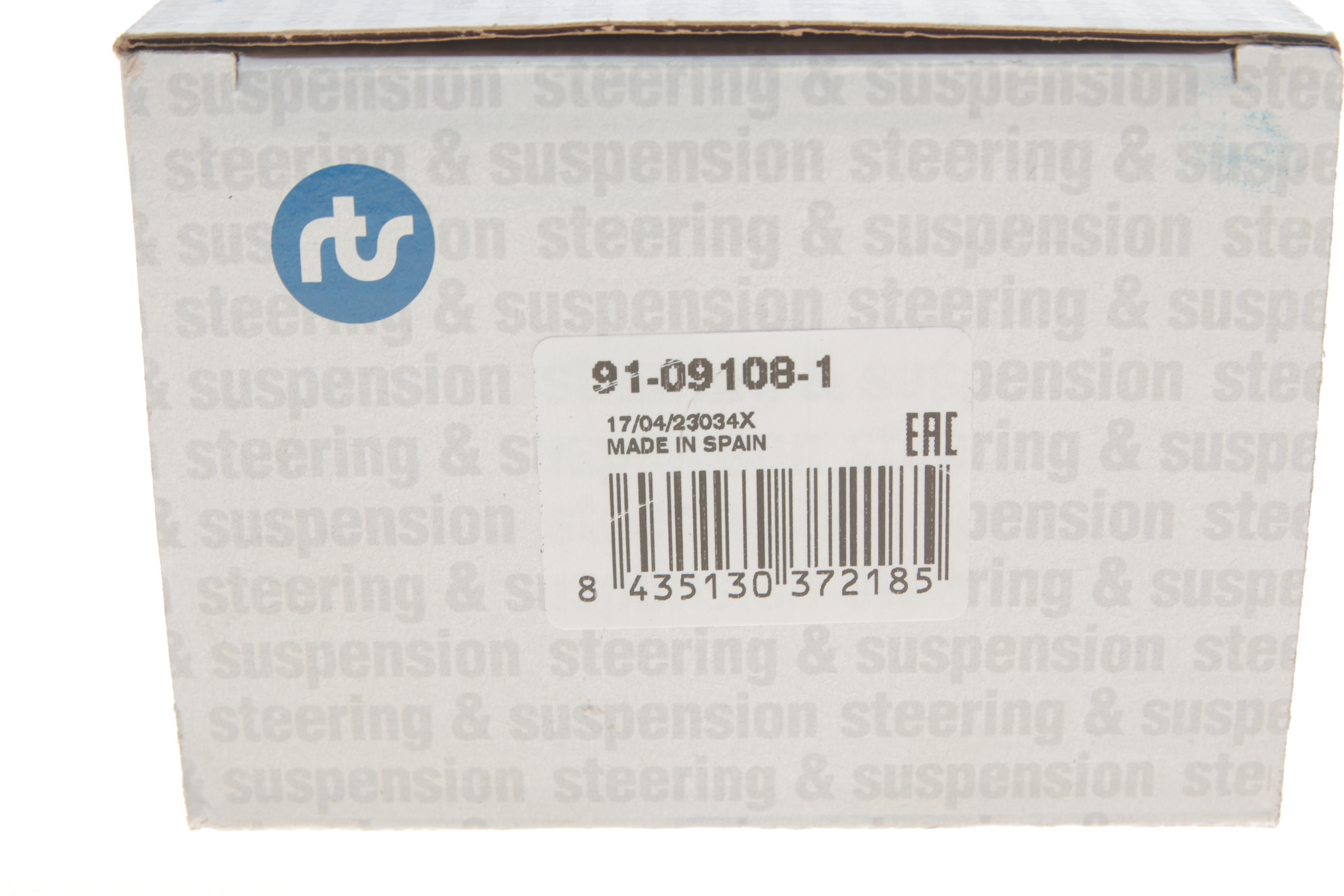 Наконечник тяги рульової (R) VW Crafter 2.0 TDI 16-