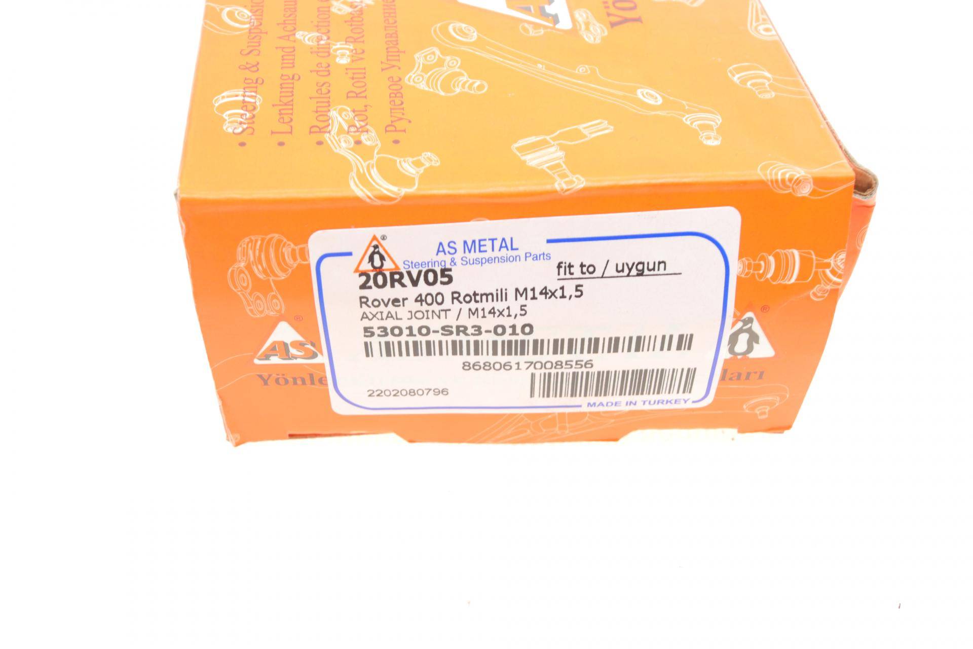 Тяга рульова Honda Civic IV/V/VI 87-97/CRX III 92-98